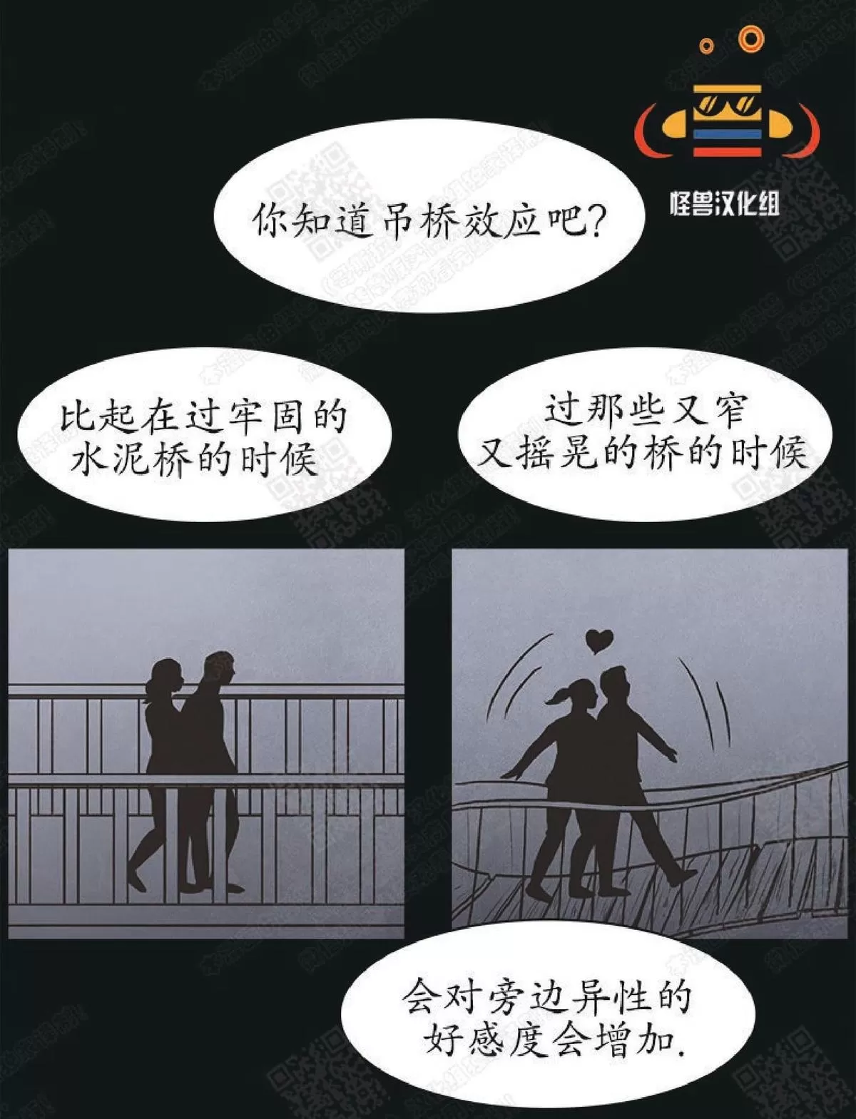 《白痴》漫画最新章节 第17话 免费下拉式在线观看章节第【15】张图片