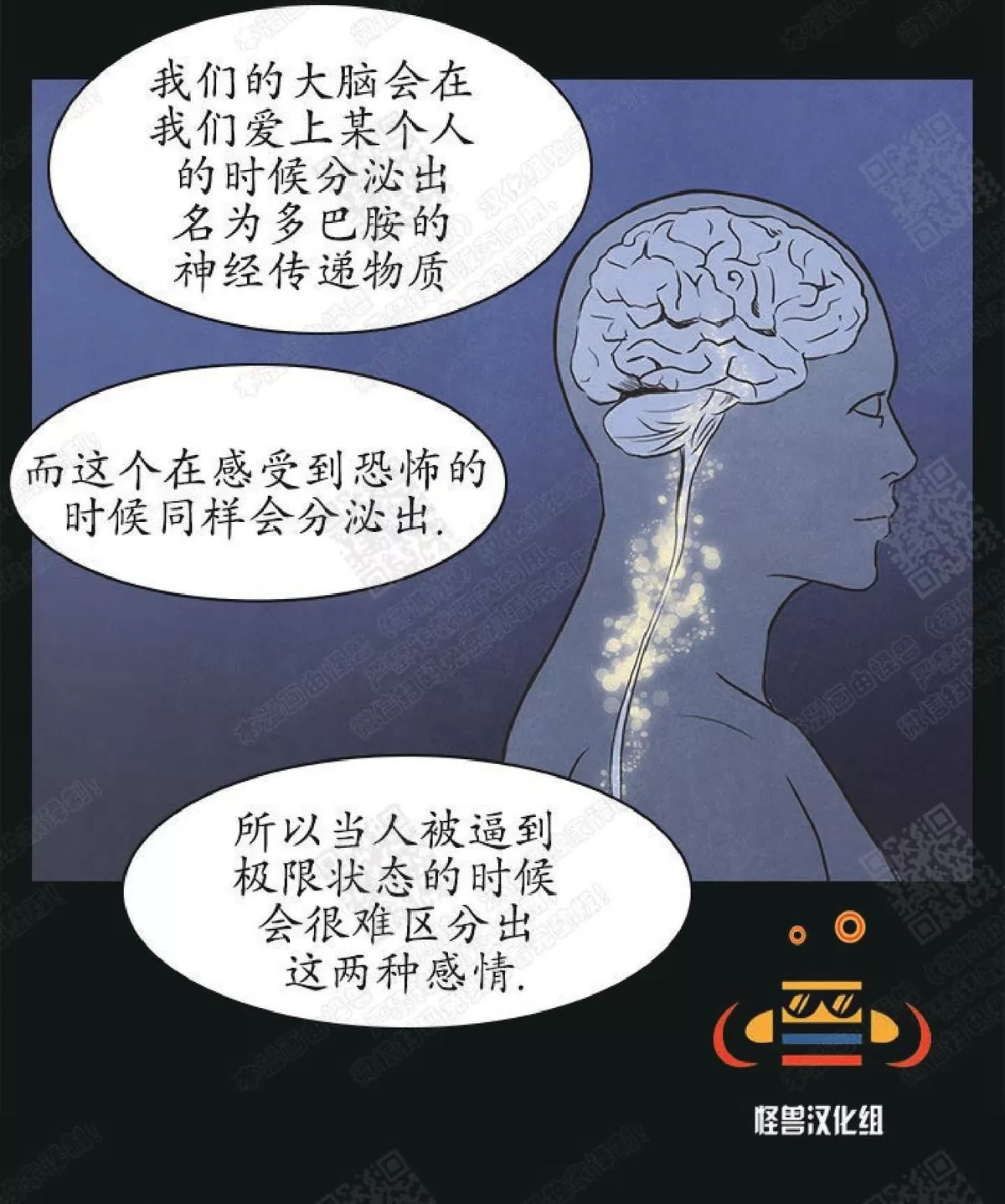 《白痴》漫画最新章节 第17话 免费下拉式在线观看章节第【17】张图片