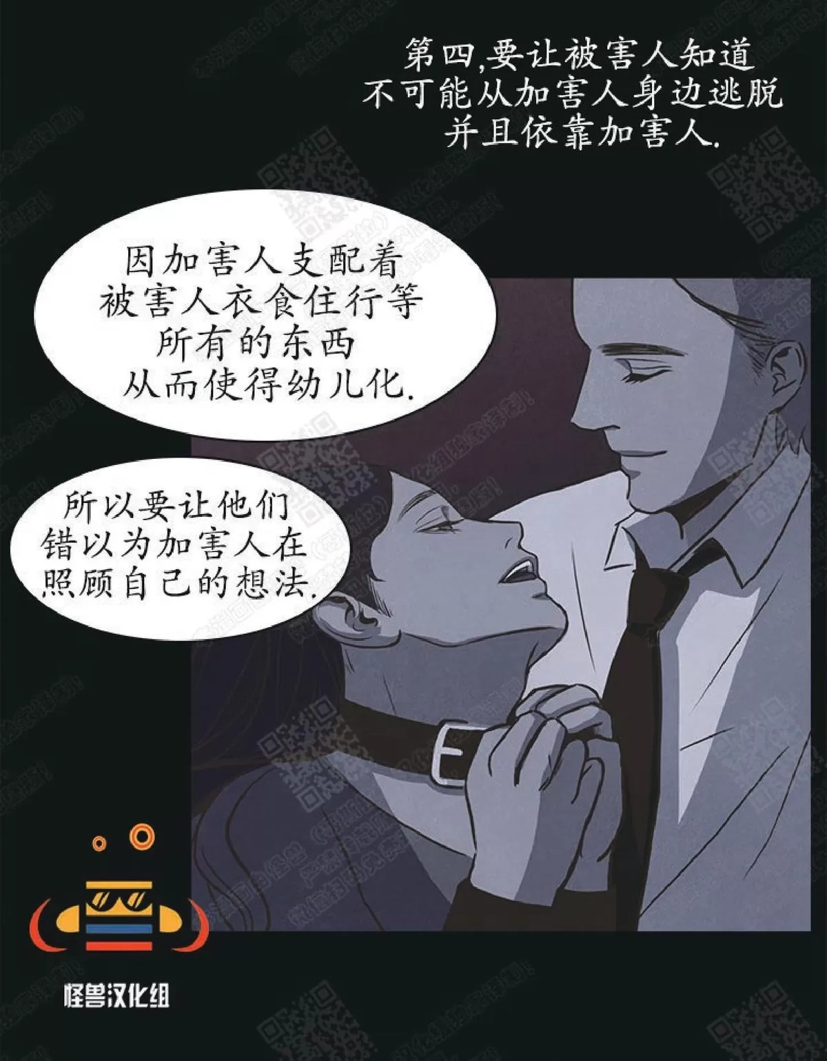 《白痴》漫画最新章节 第17话 免费下拉式在线观看章节第【22】张图片