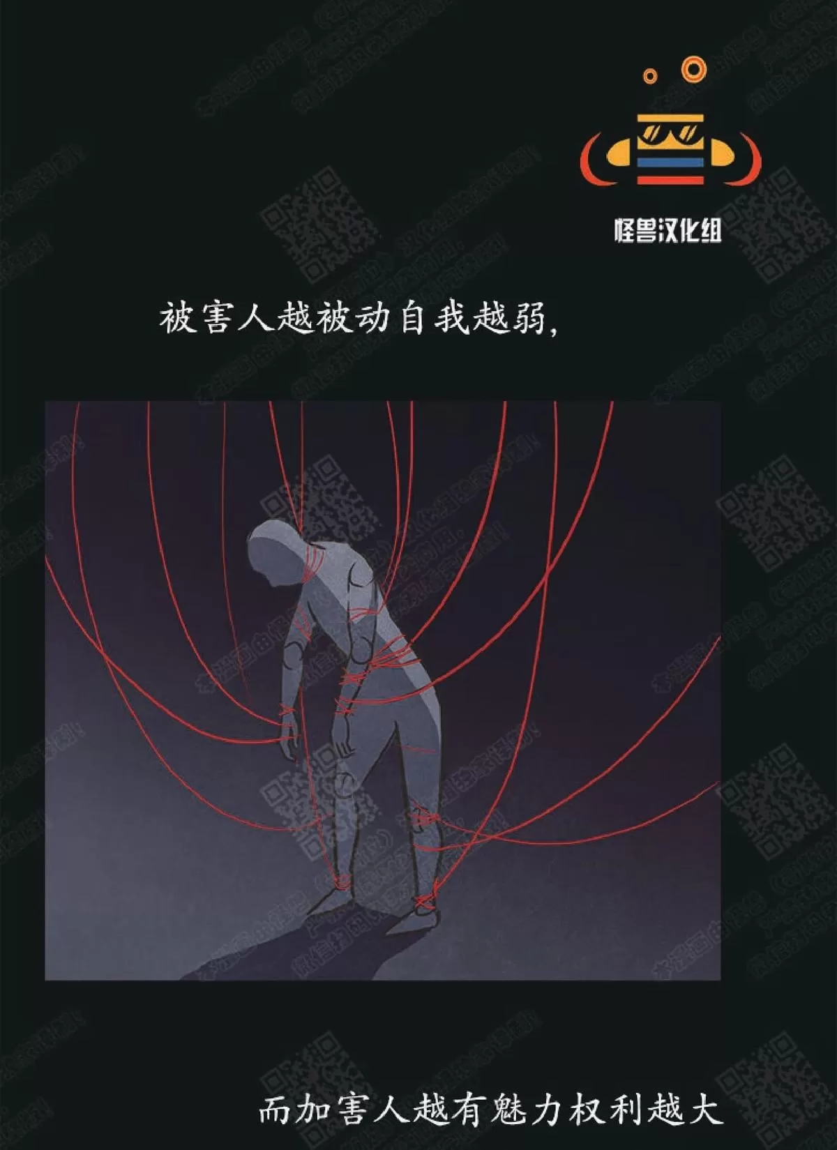 《白痴》漫画最新章节 第17话 免费下拉式在线观看章节第【23】张图片