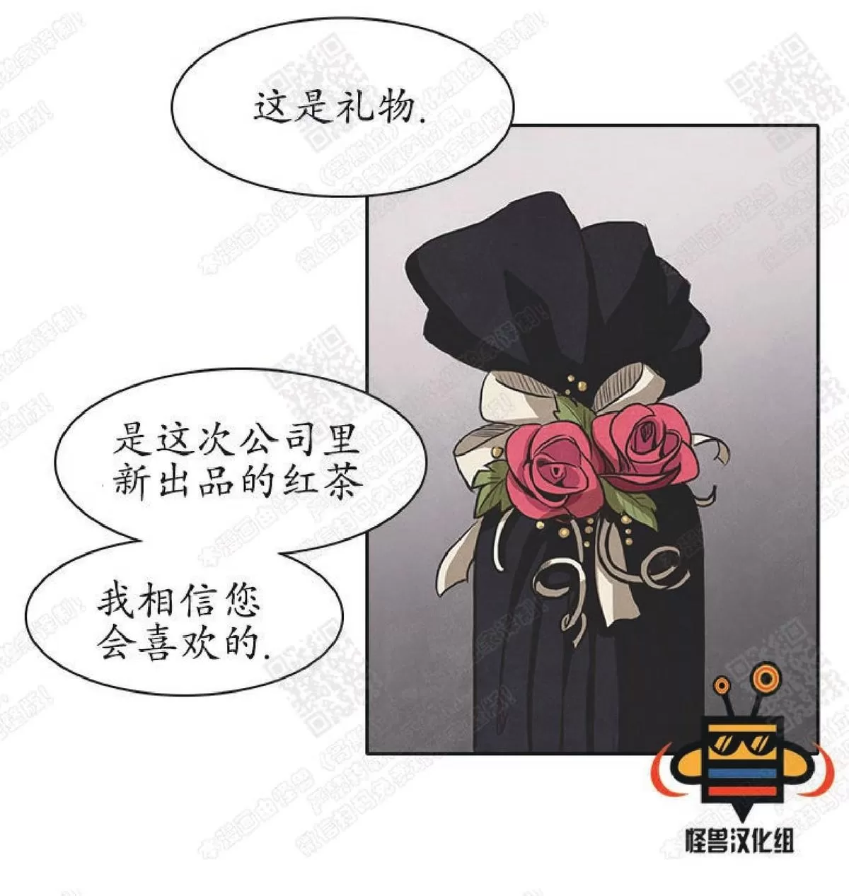 《白痴》漫画最新章节 第17话 免费下拉式在线观看章节第【29】张图片