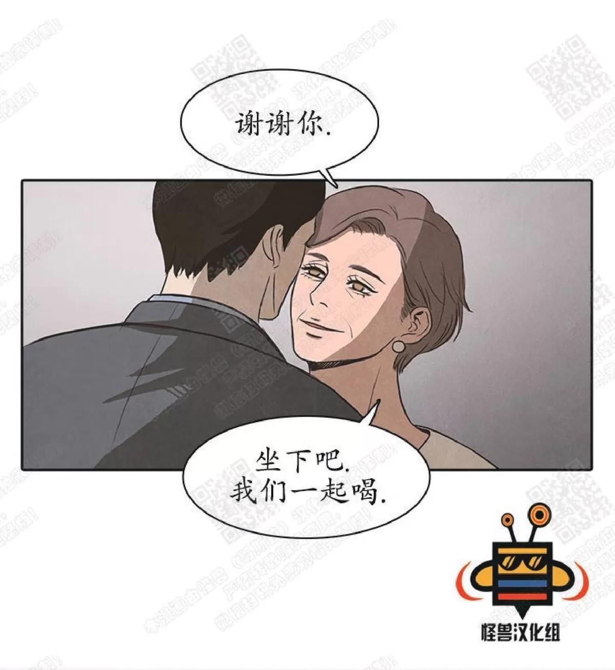 《白痴》漫画最新章节 第17话 免费下拉式在线观看章节第【30】张图片