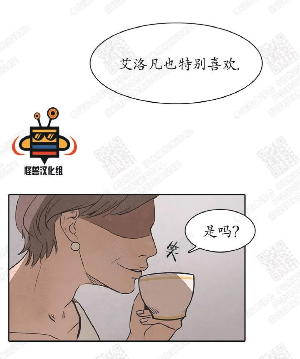 《白痴》漫画最新章节 第17话 免费下拉式在线观看章节第【34】张图片