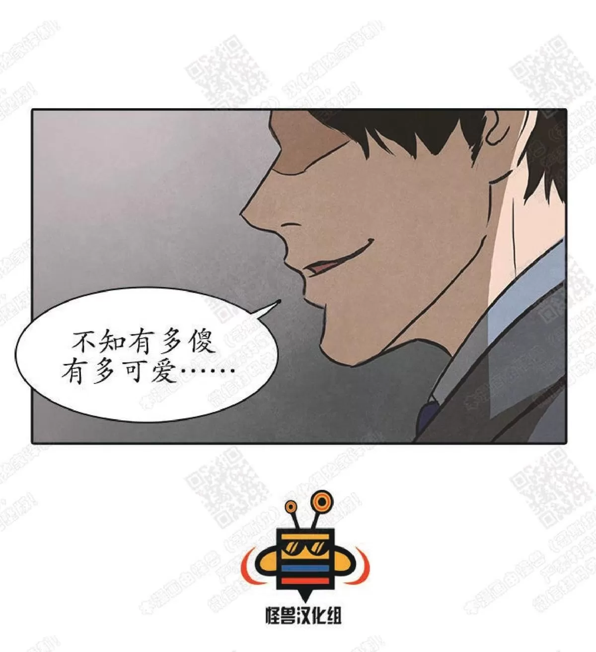 《白痴》漫画最新章节 第17话 免费下拉式在线观看章节第【38】张图片