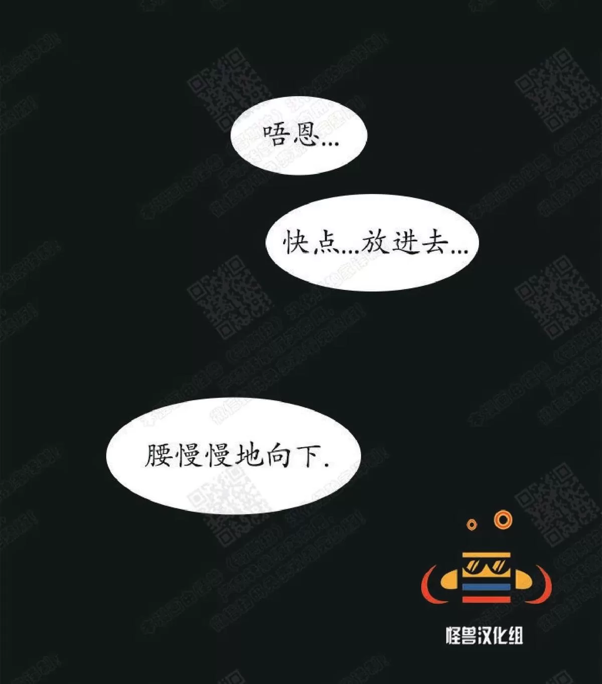 《白痴》漫画最新章节 第17话 免费下拉式在线观看章节第【58】张图片