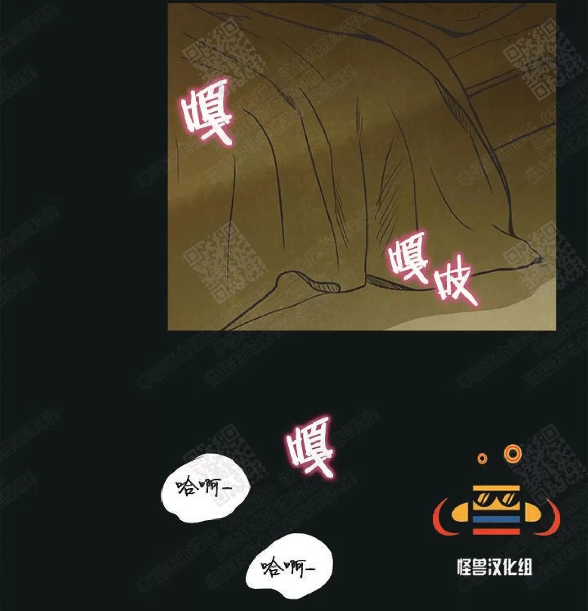 《白痴》漫画最新章节 第17话 免费下拉式在线观看章节第【64】张图片