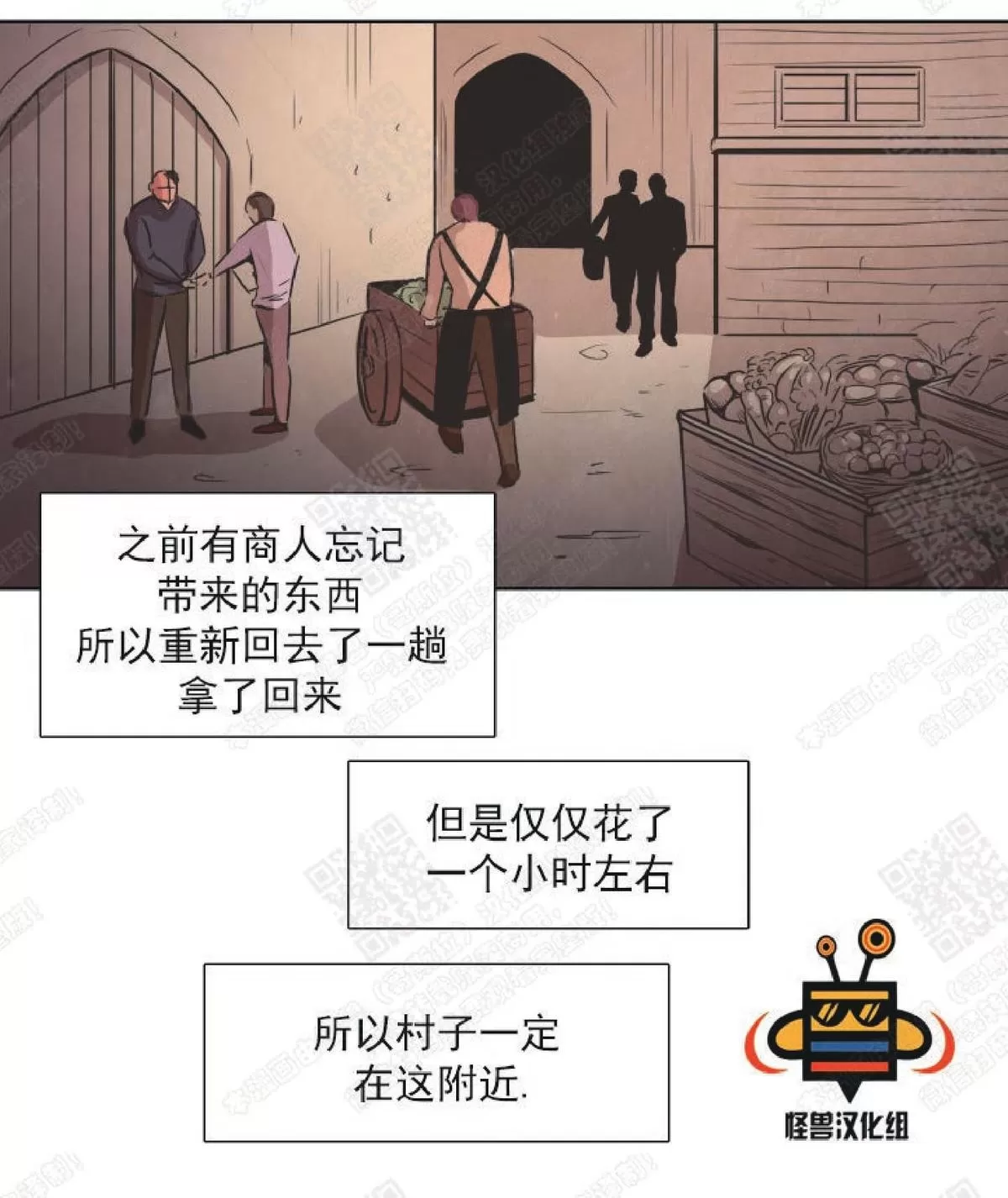 《白痴》漫画最新章节 第16话 免费下拉式在线观看章节第【18】张图片