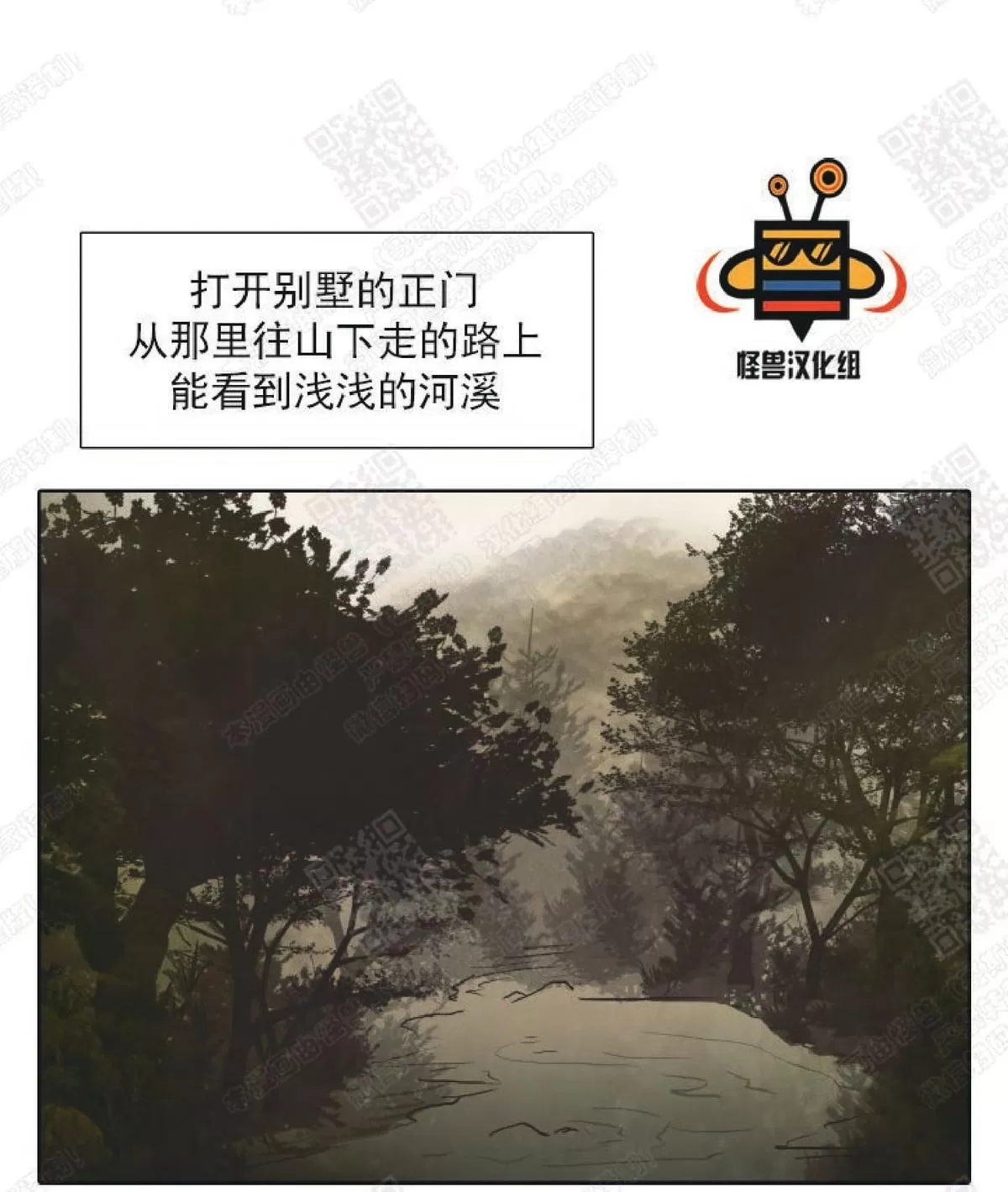 《白痴》漫画最新章节 第16话 免费下拉式在线观看章节第【19】张图片