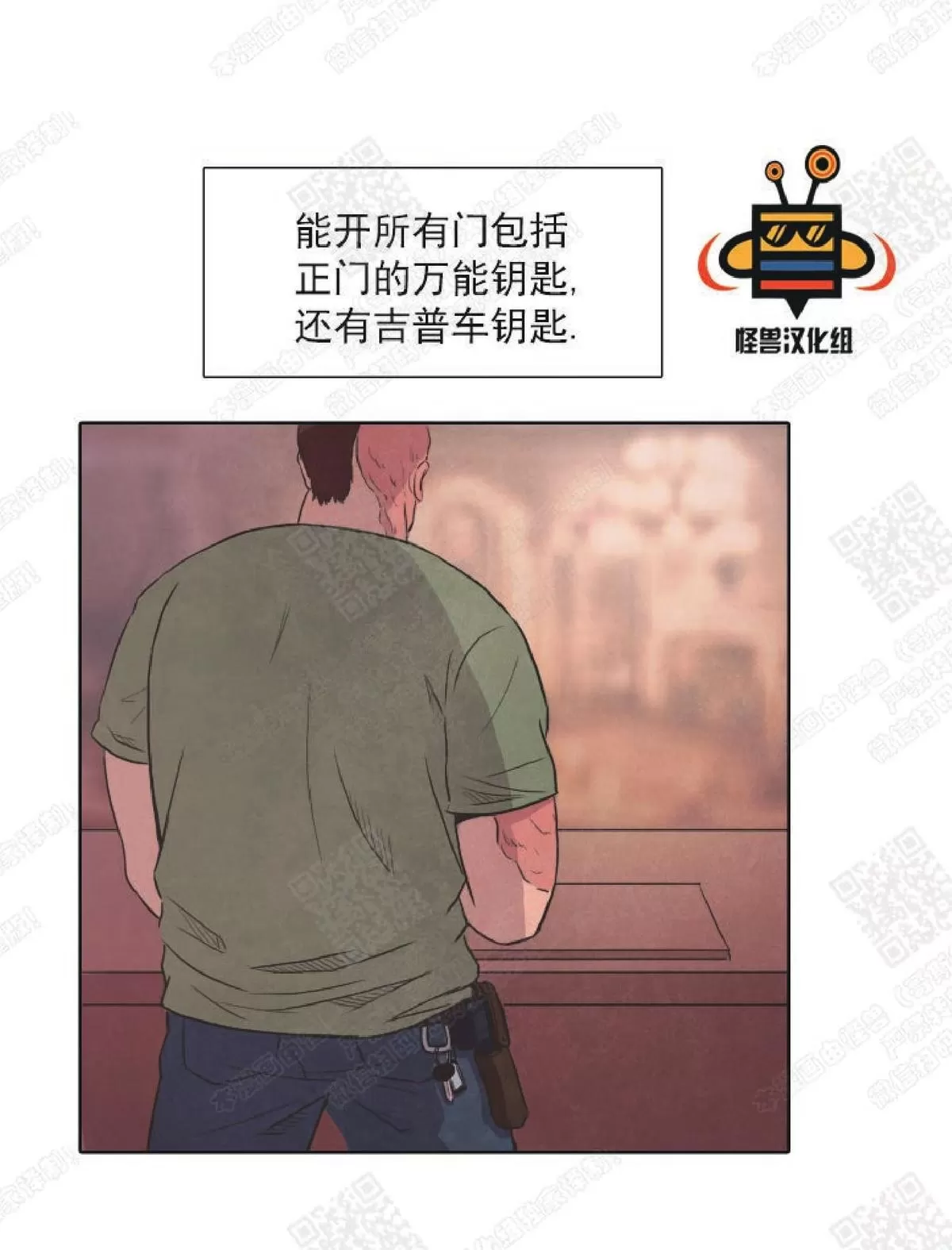 《白痴》漫画最新章节 第16话 免费下拉式在线观看章节第【21】张图片