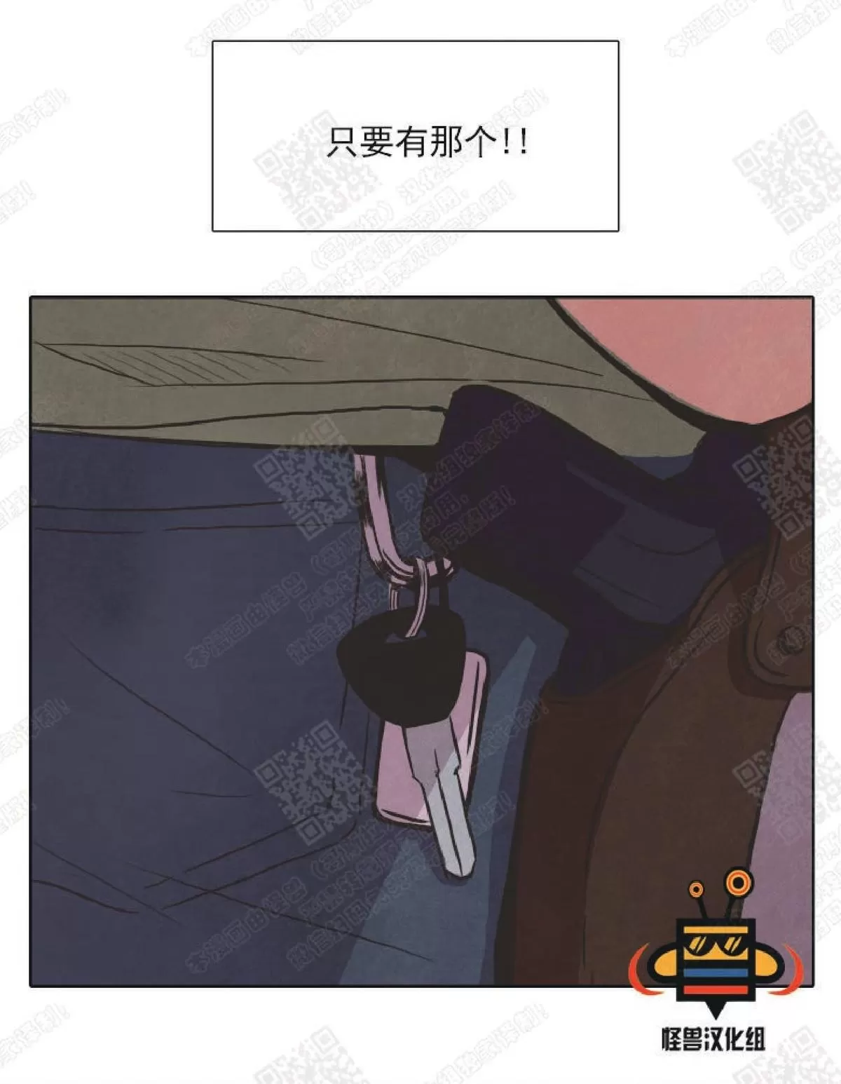 《白痴》漫画最新章节 第16话 免费下拉式在线观看章节第【22】张图片