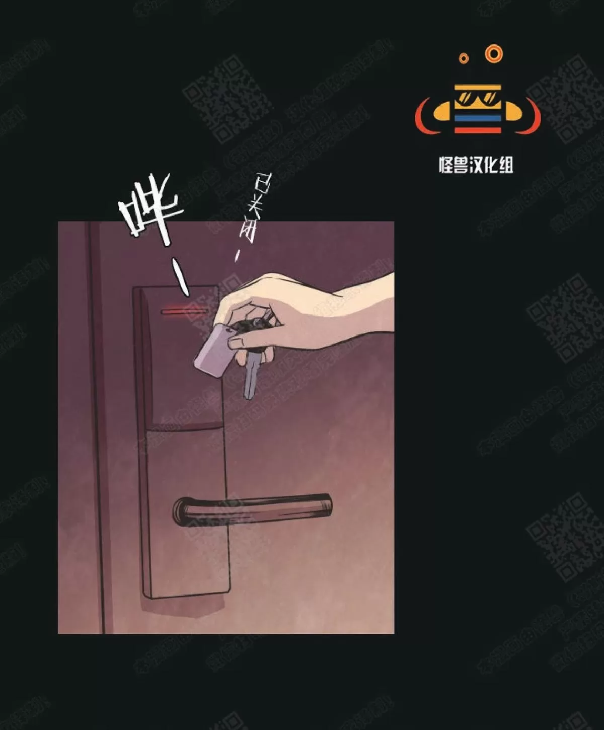 《白痴》漫画最新章节 第16话 免费下拉式在线观看章节第【38】张图片