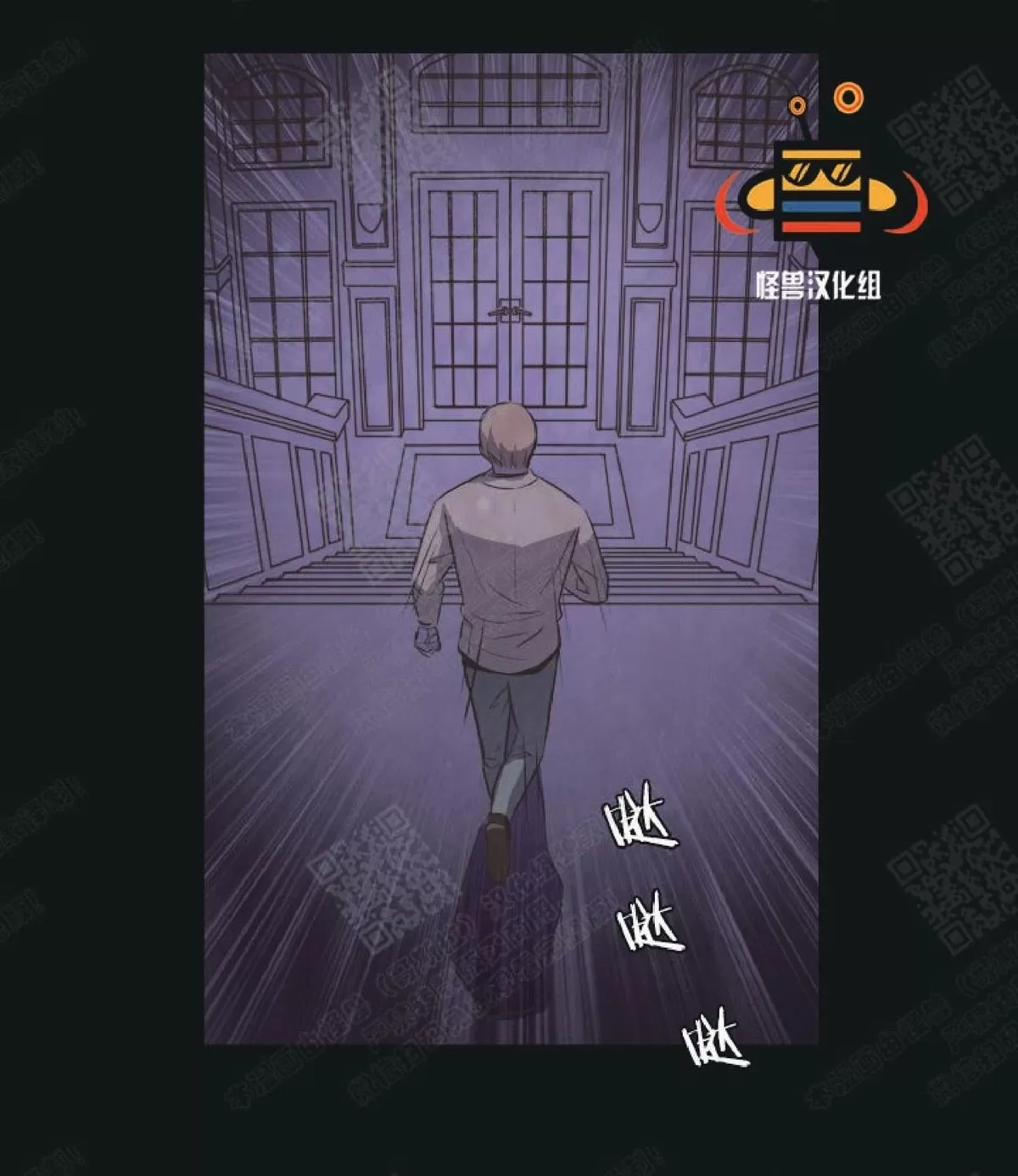 《白痴》漫画最新章节 第16话 免费下拉式在线观看章节第【40】张图片