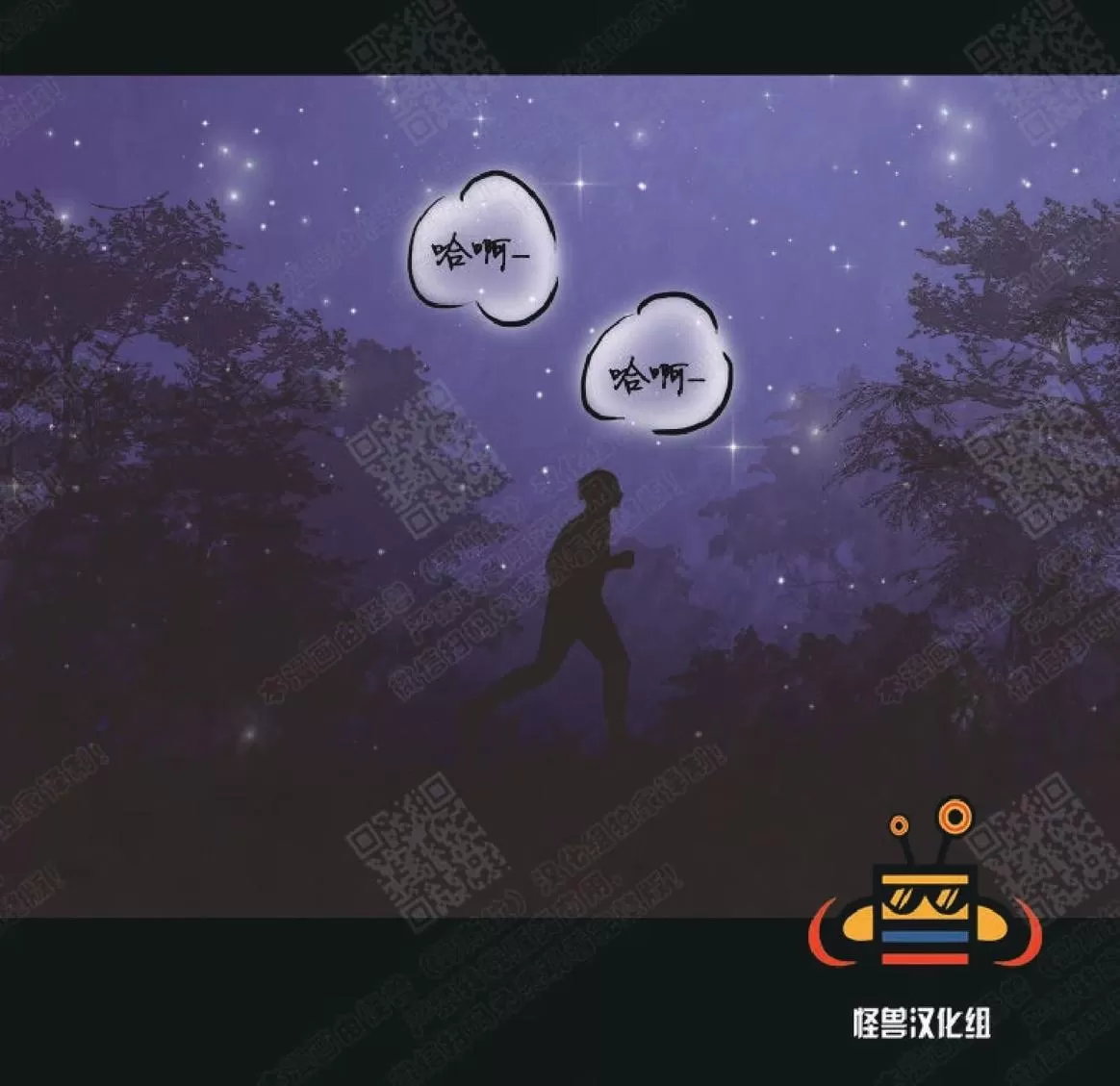 《白痴》漫画最新章节 第16话 免费下拉式在线观看章节第【44】张图片