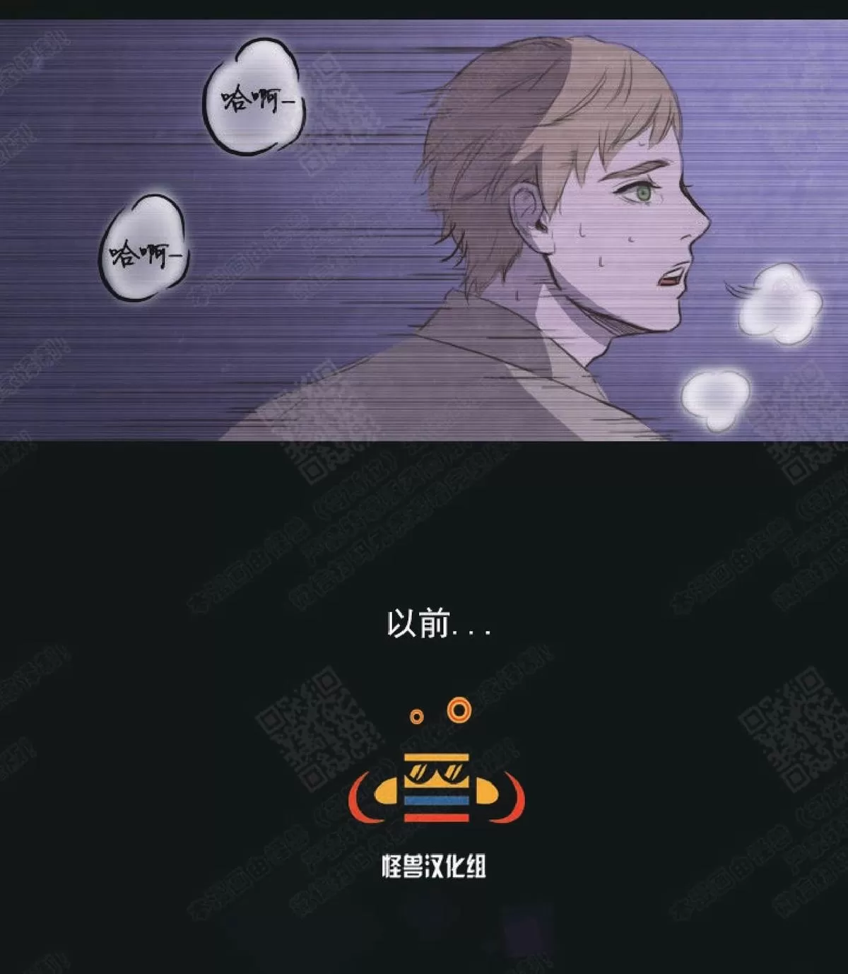 《白痴》漫画最新章节 第16话 免费下拉式在线观看章节第【47】张图片