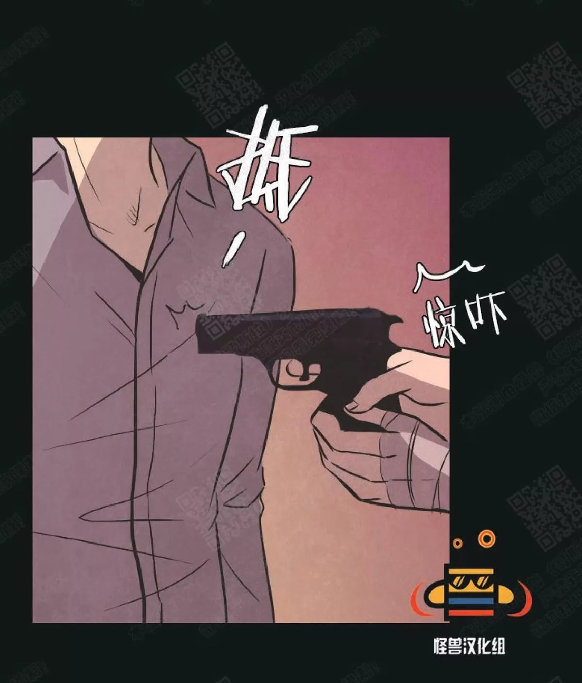 《白痴》漫画最新章节 第16话 免费下拉式在线观看章节第【63】张图片