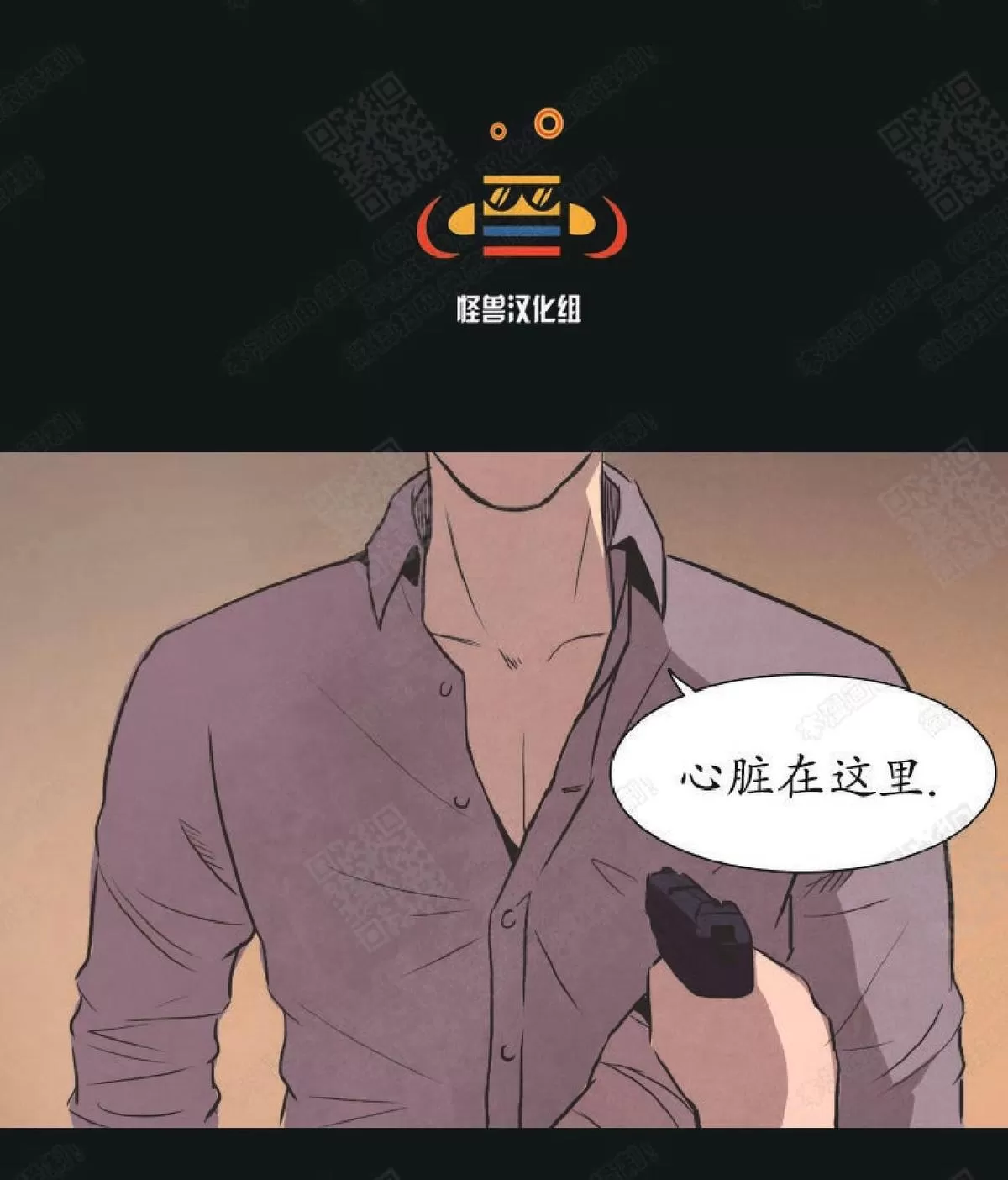 《白痴》漫画最新章节 第16话 免费下拉式在线观看章节第【64】张图片