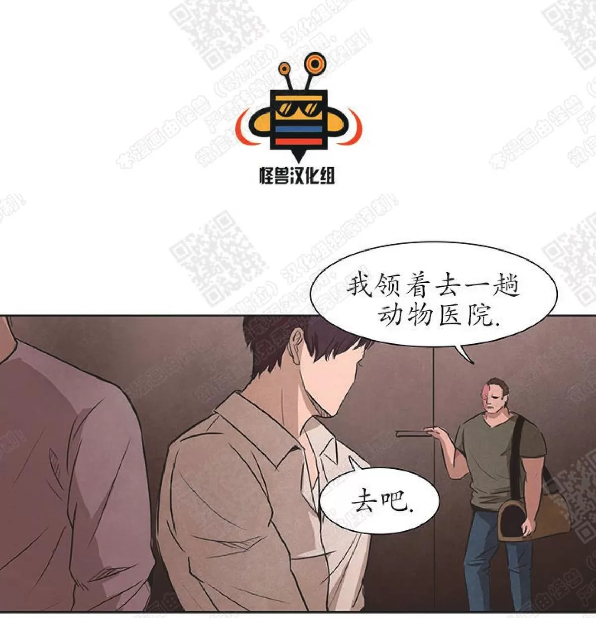 《白痴》漫画最新章节 第15话 免费下拉式在线观看章节第【13】张图片