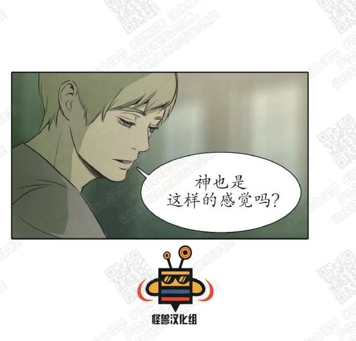 《白痴》漫画最新章节 第15话 免费下拉式在线观看章节第【22】张图片