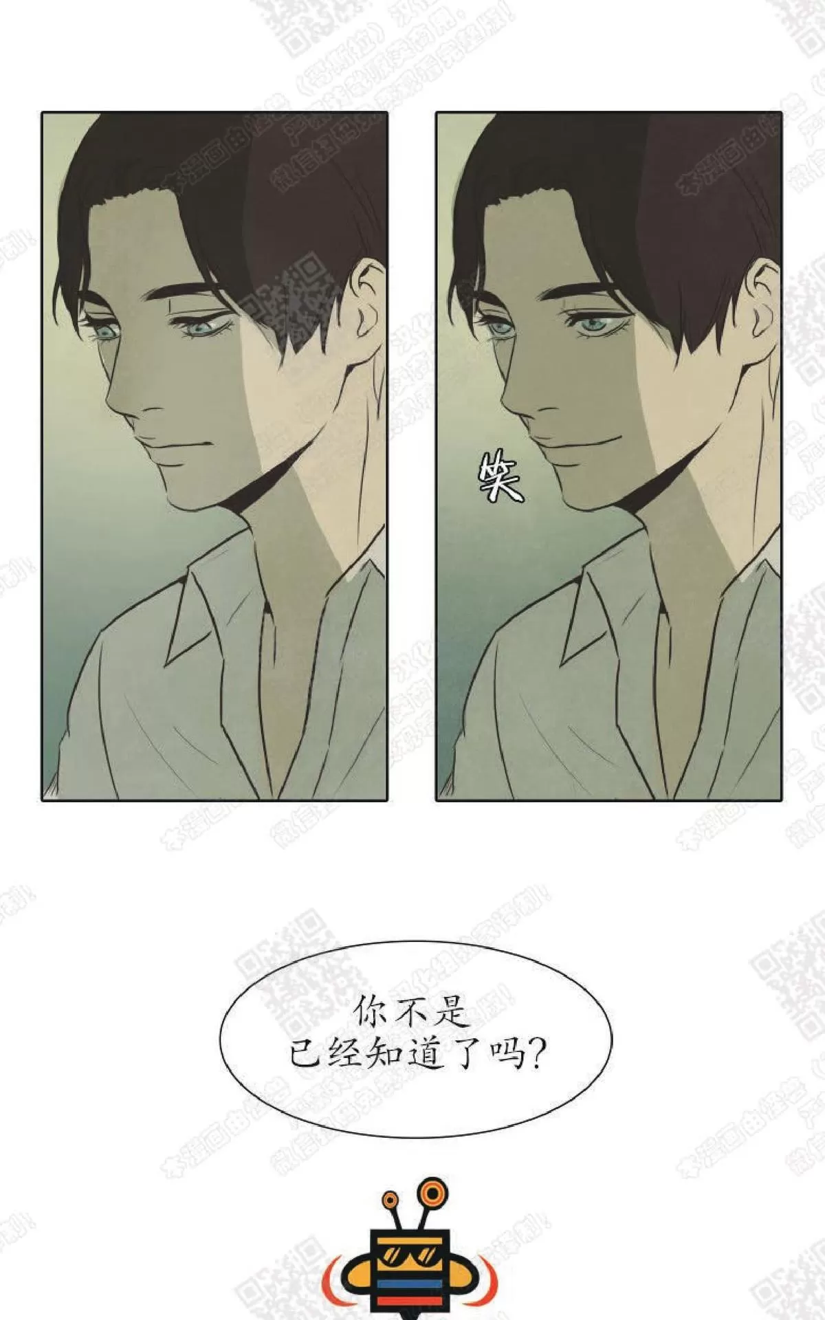 《白痴》漫画最新章节 第15话 免费下拉式在线观看章节第【24】张图片