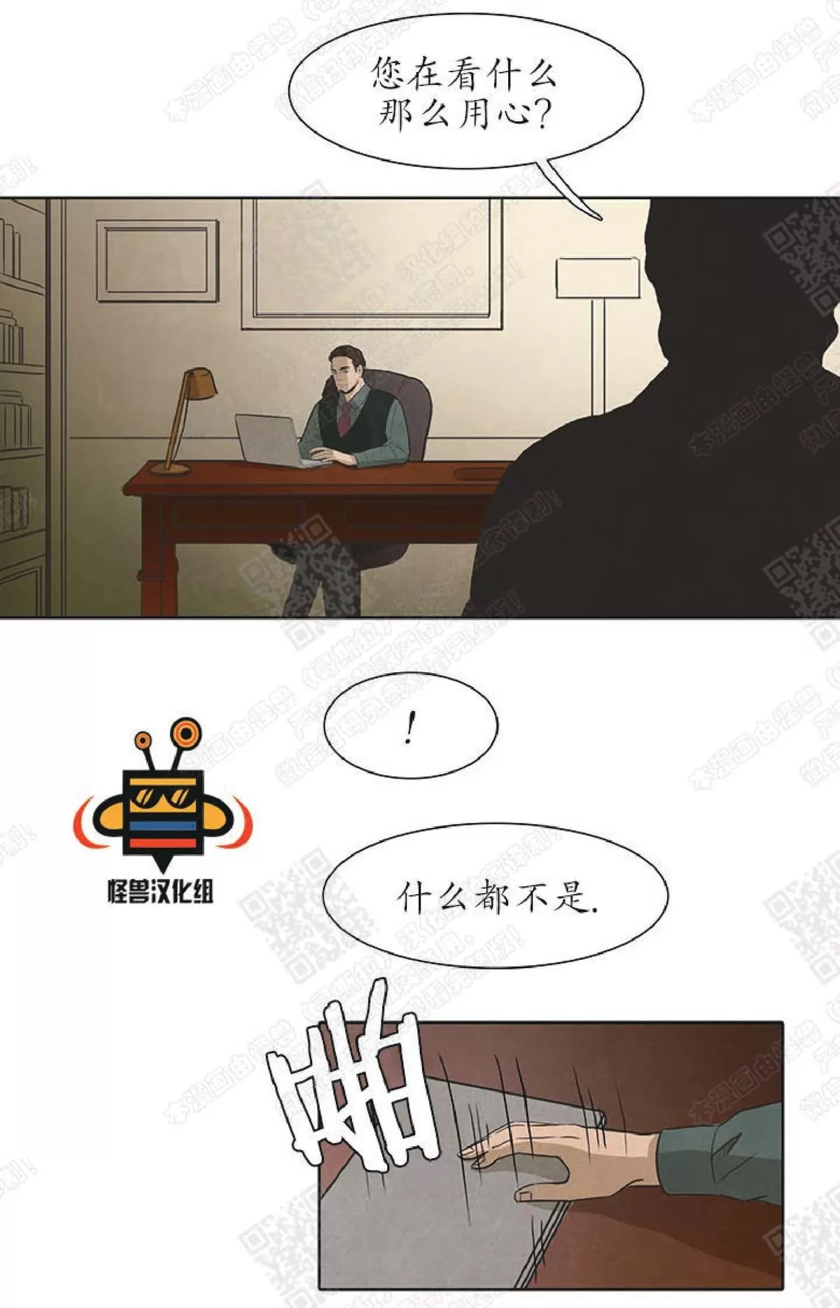 《白痴》漫画最新章节 第15话 免费下拉式在线观看章节第【48】张图片