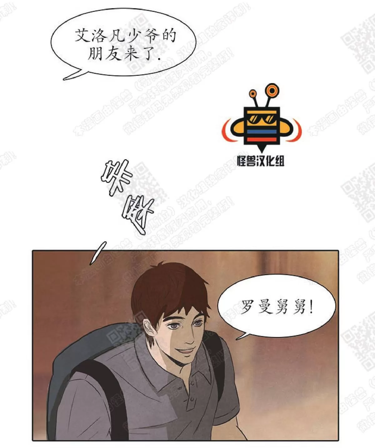 《白痴》漫画最新章节 第15话 免费下拉式在线观看章节第【49】张图片