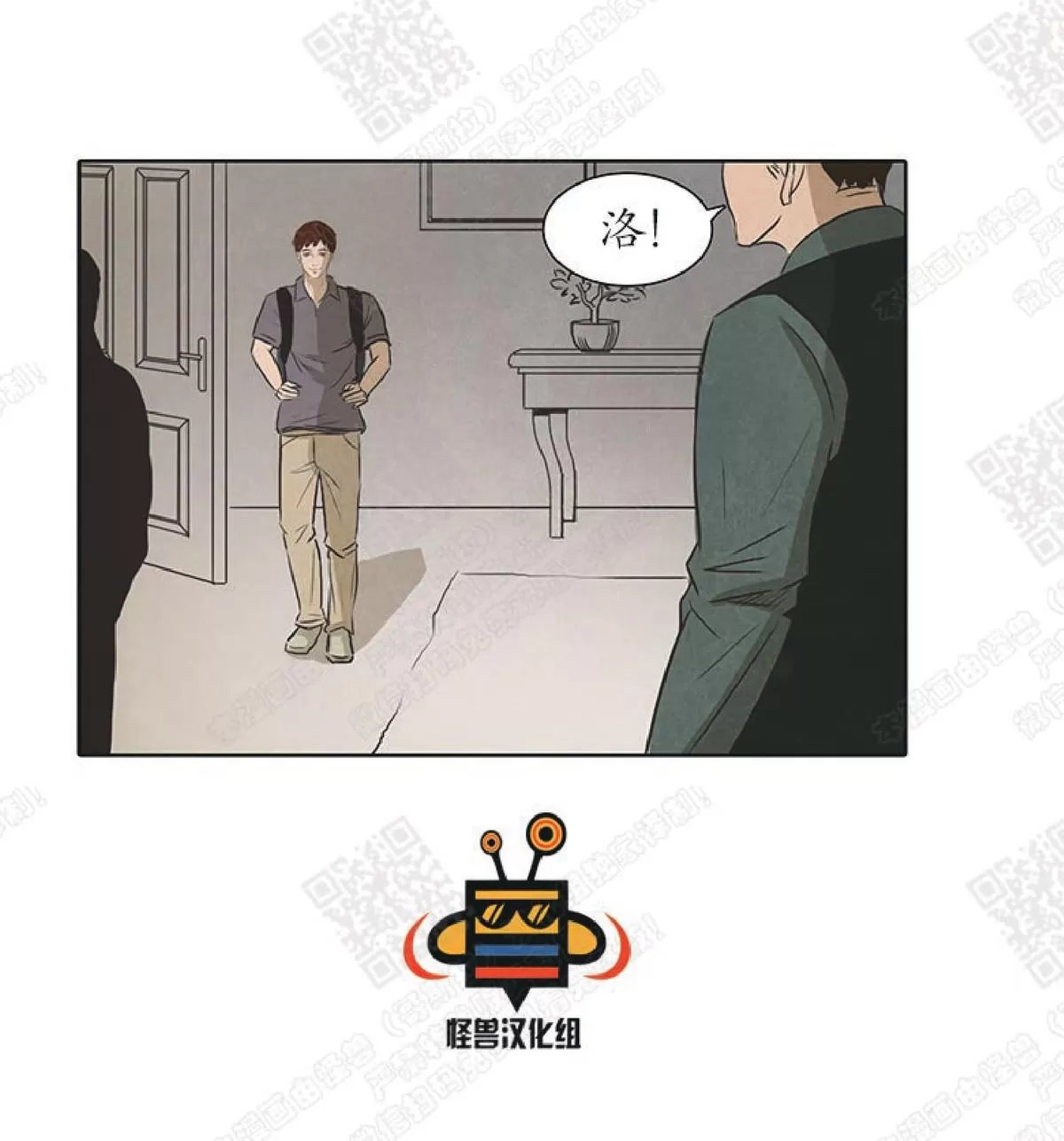 《白痴》漫画最新章节 第15话 免费下拉式在线观看章节第【50】张图片