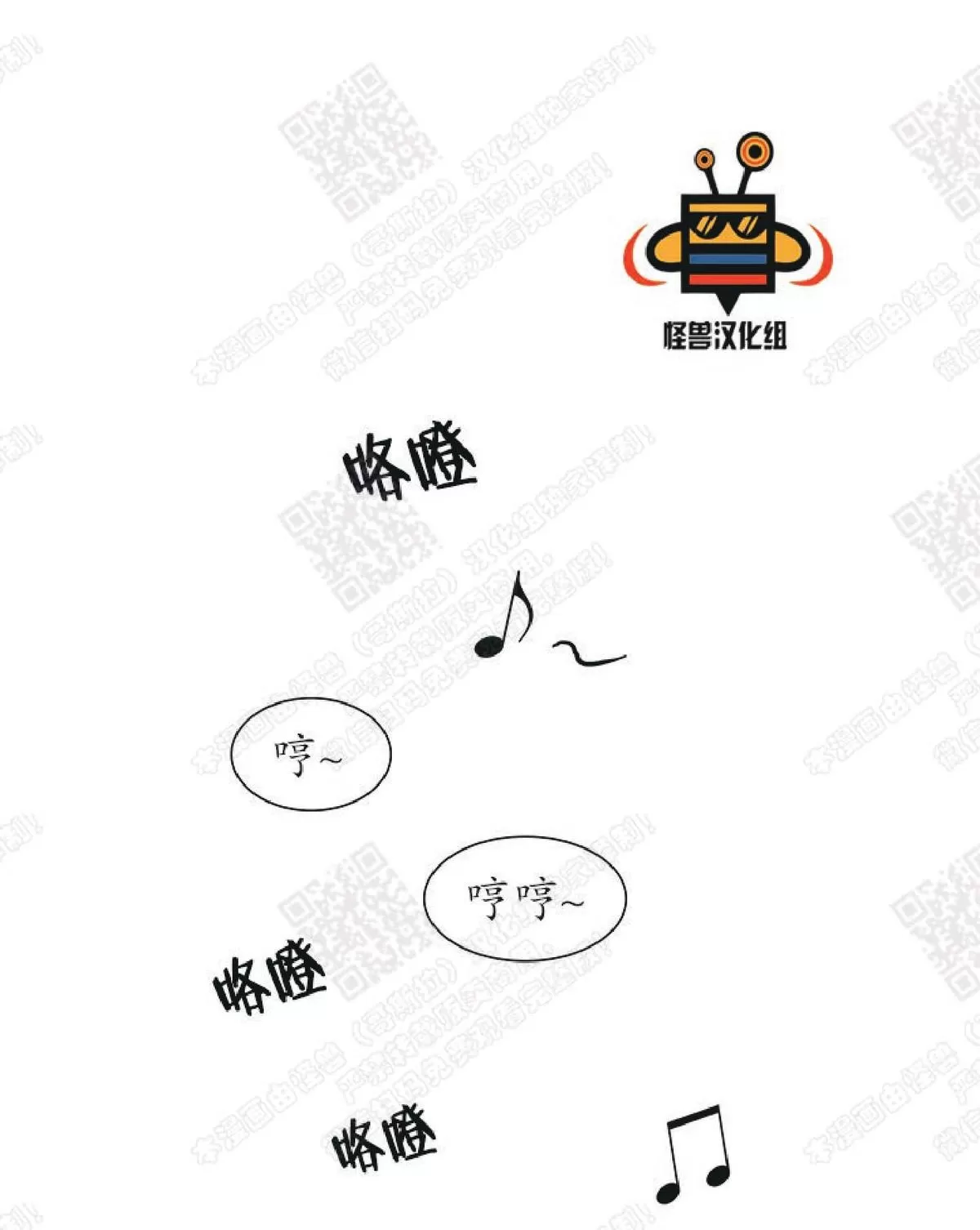 《白痴》漫画最新章节 第15话 免费下拉式在线观看章节第【52】张图片