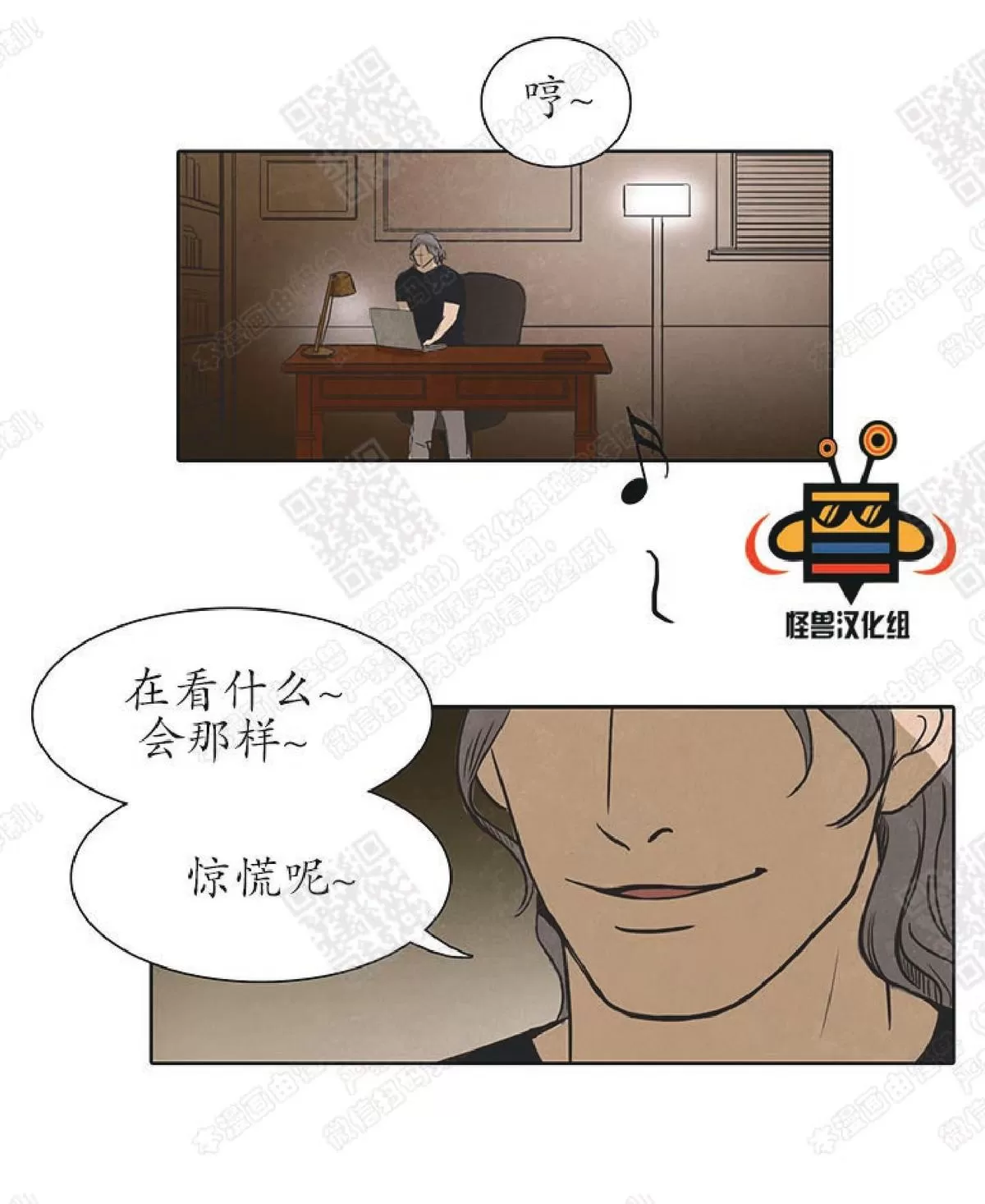 《白痴》漫画最新章节 第15话 免费下拉式在线观看章节第【53】张图片