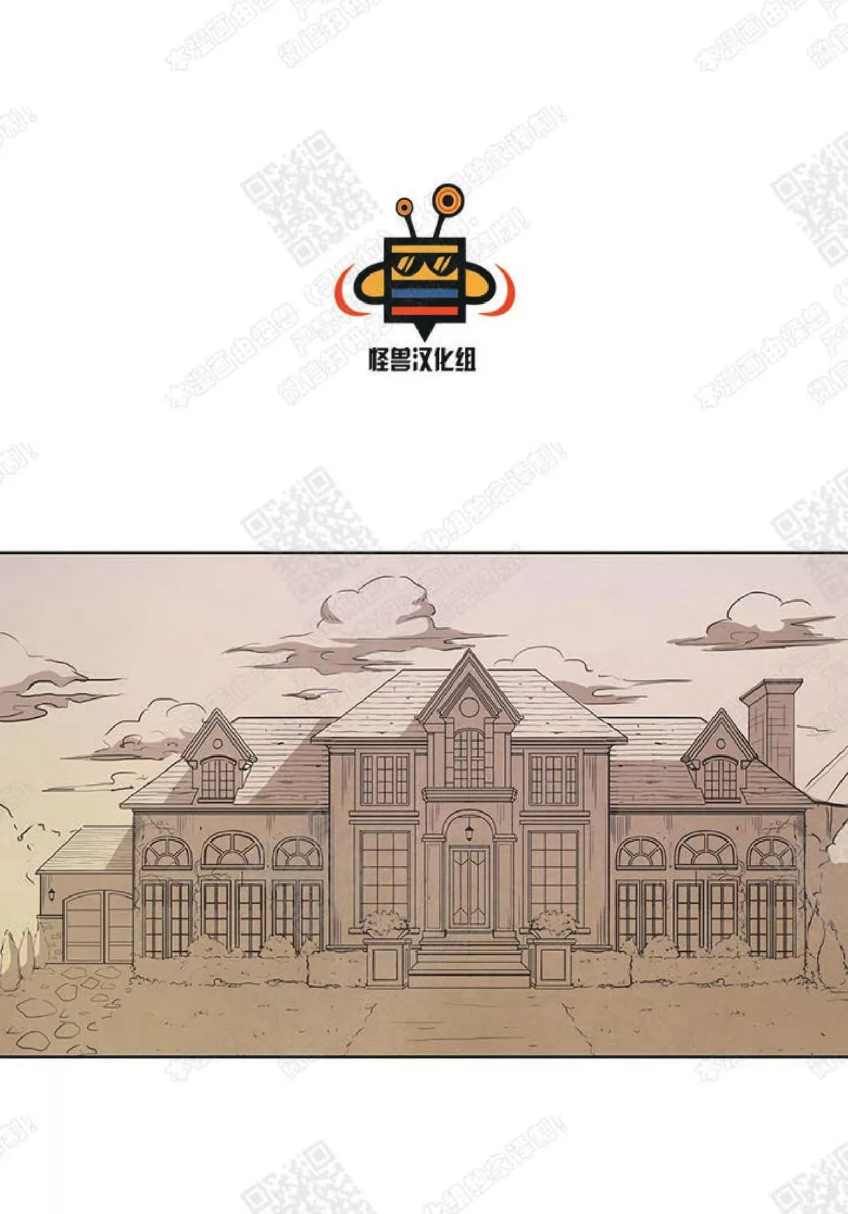 《白痴》漫画最新章节 第15话 免费下拉式在线观看章节第【58】张图片