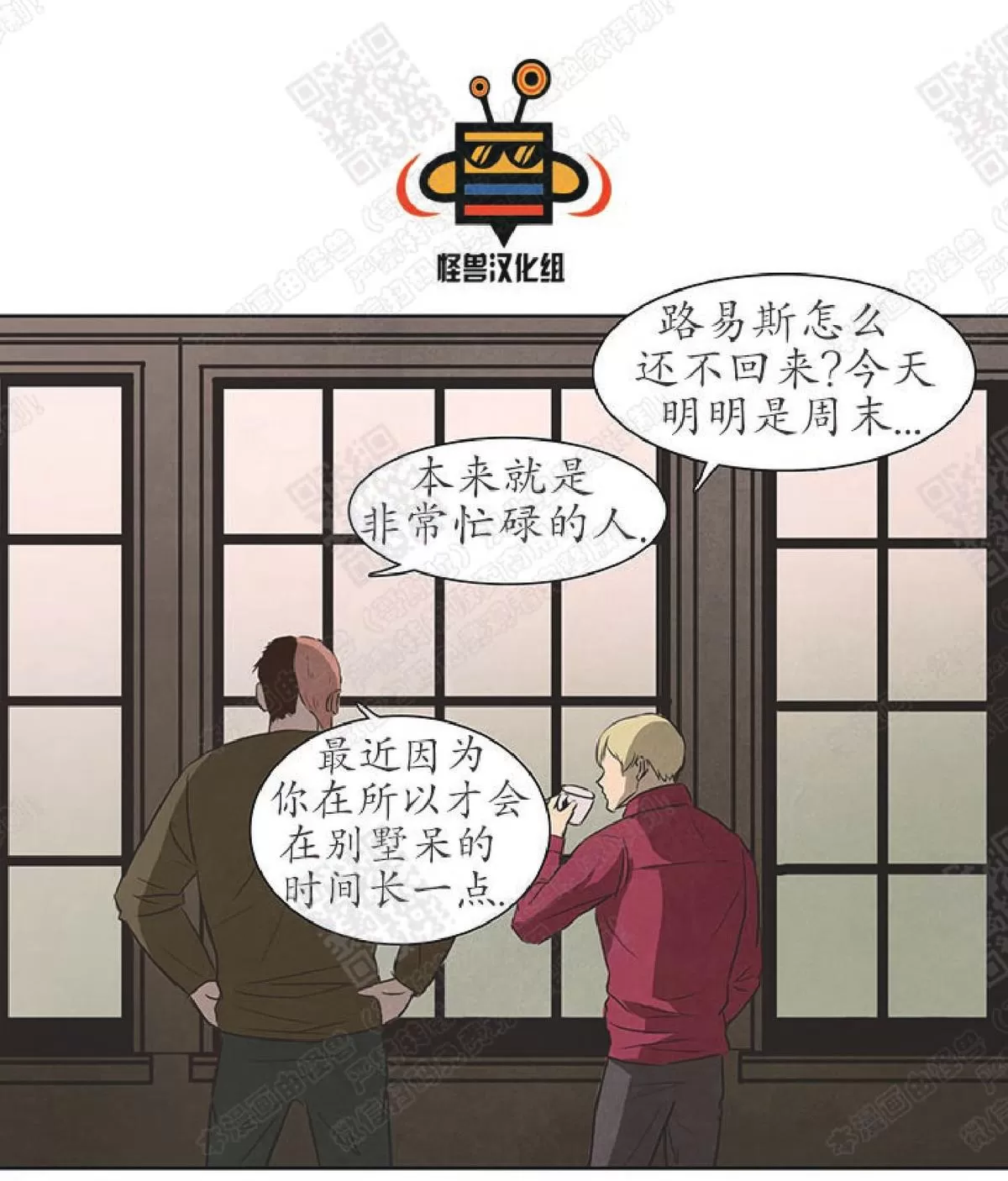 《白痴》漫画最新章节 第15话 免费下拉式在线观看章节第【60】张图片