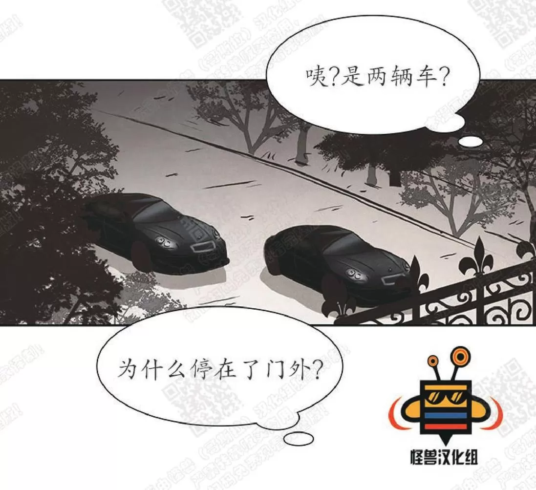 《白痴》漫画最新章节 第15话 免费下拉式在线观看章节第【63】张图片