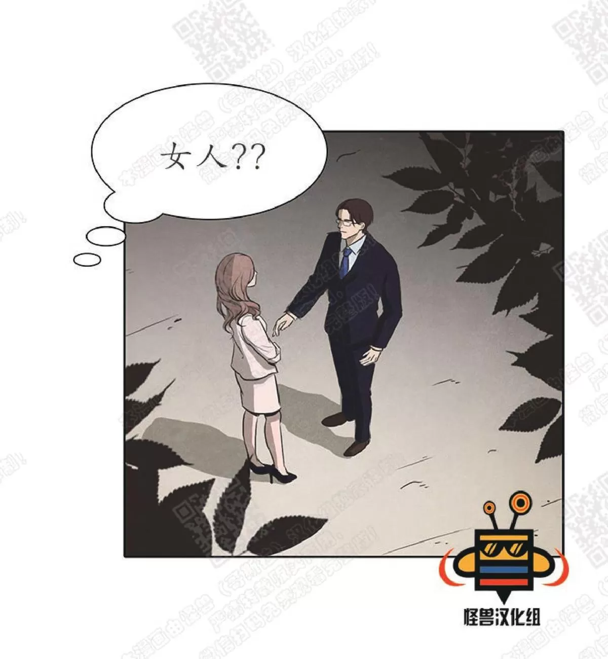 《白痴》漫画最新章节 第15话 免费下拉式在线观看章节第【65】张图片