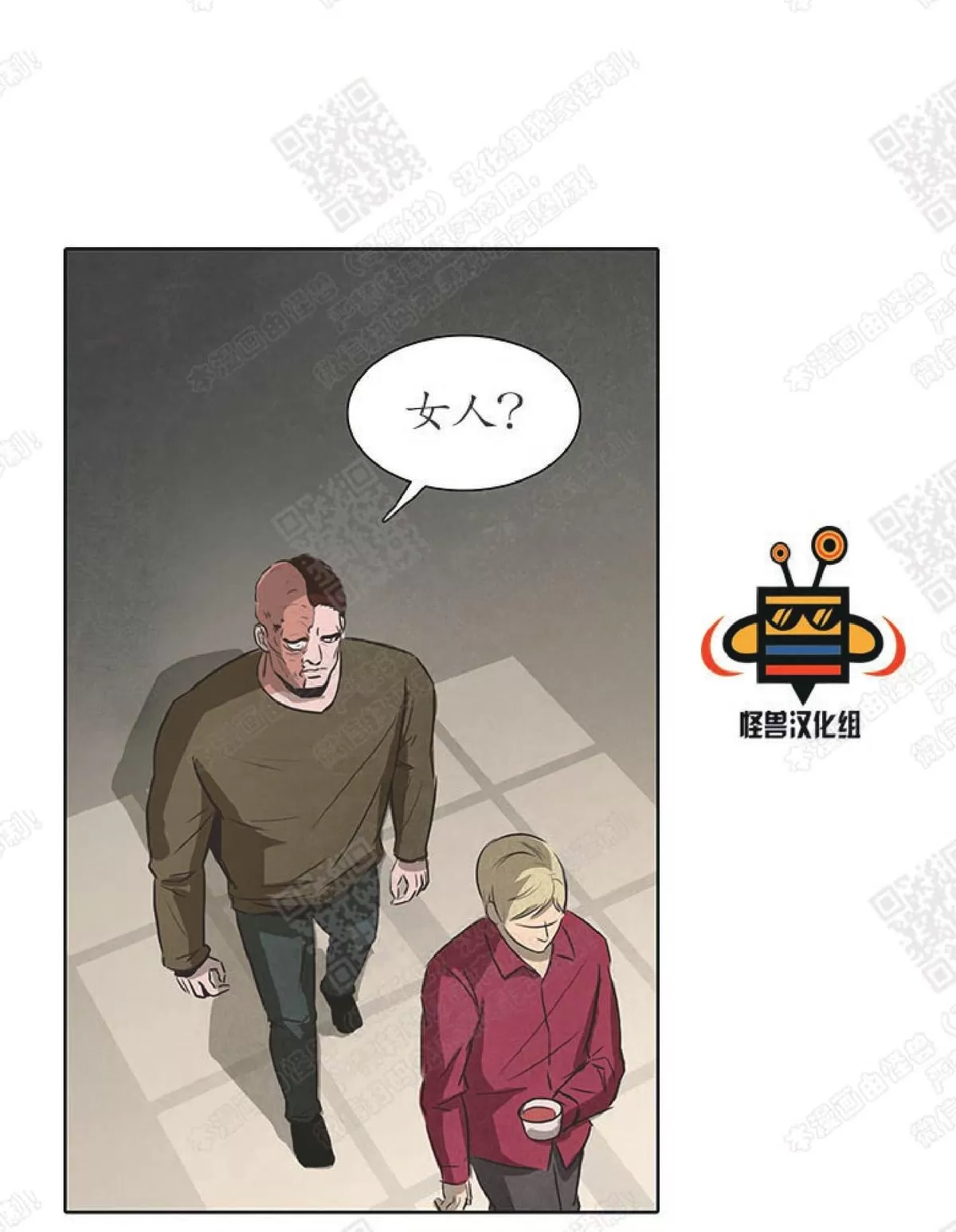 《白痴》漫画最新章节 第15话 免费下拉式在线观看章节第【69】张图片