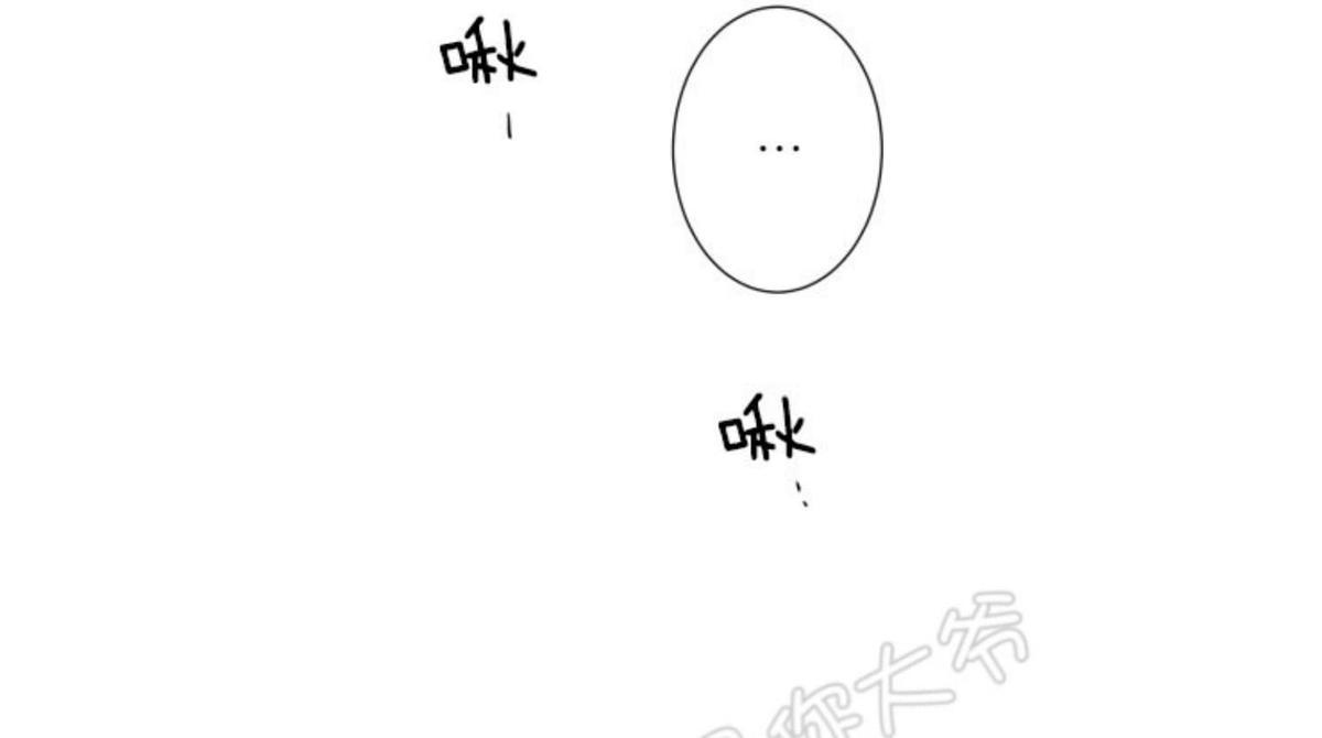 【不可抗力的他2闵锡镇豪篇[耽美]】漫画-（ 第84话 ）章节漫画下拉式图片-17.jpg