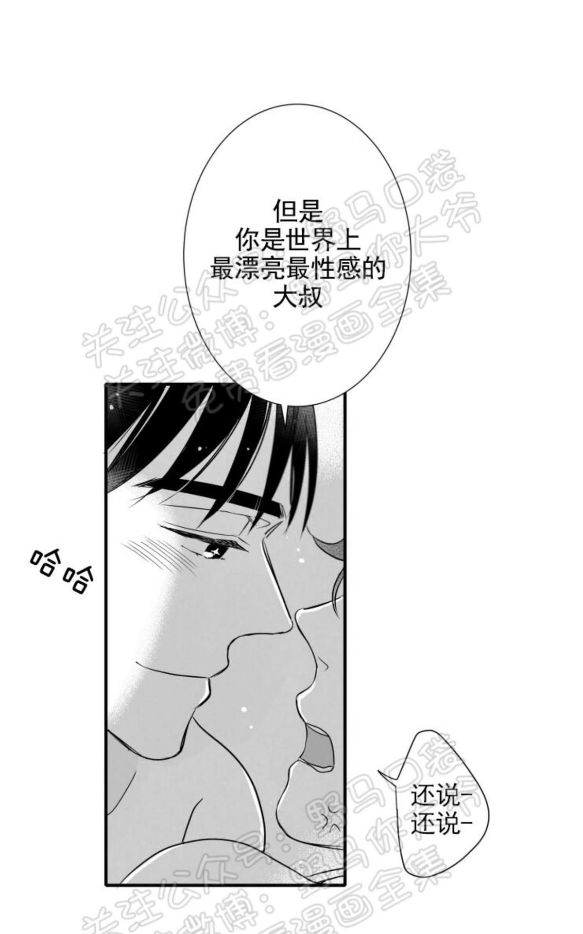 【不可抗力的他2闵锡镇豪篇[耽美]】漫画-（ 第84话 ）章节漫画下拉式图片-18.jpg