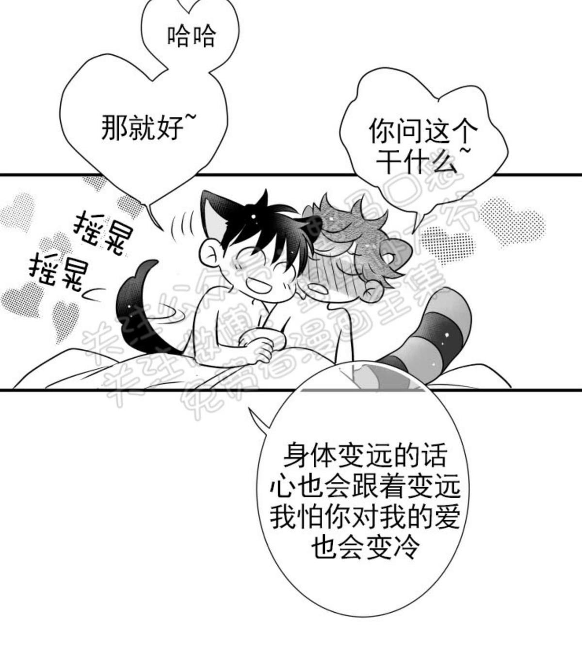 《不可抗力的他2闵锡镇豪篇》漫画最新章节 第84话 免费下拉式在线观看章节第【51】张图片