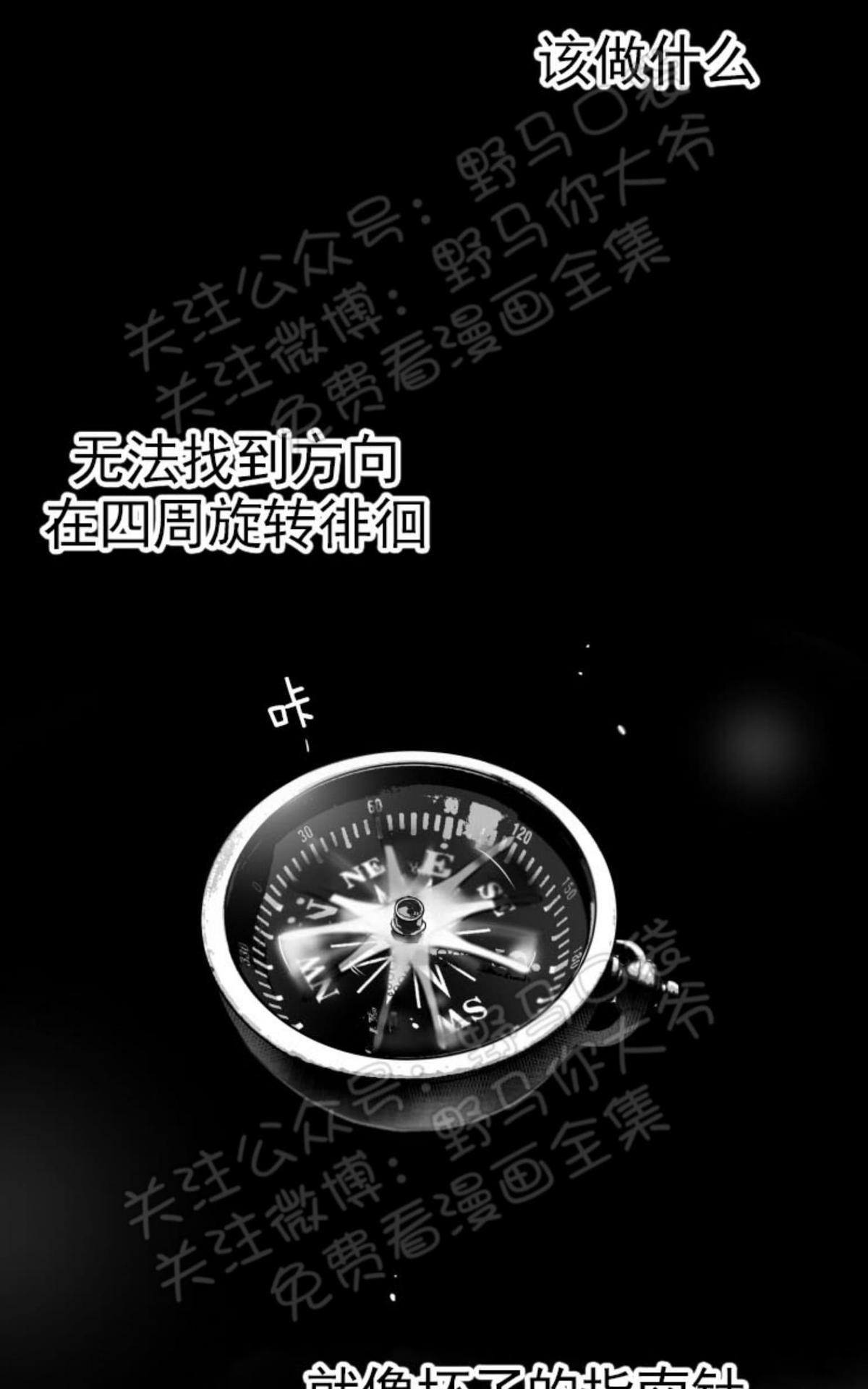 《不可抗力的他2闵锡镇豪篇》漫画最新章节 第84话 免费下拉式在线观看章节第【61】张图片