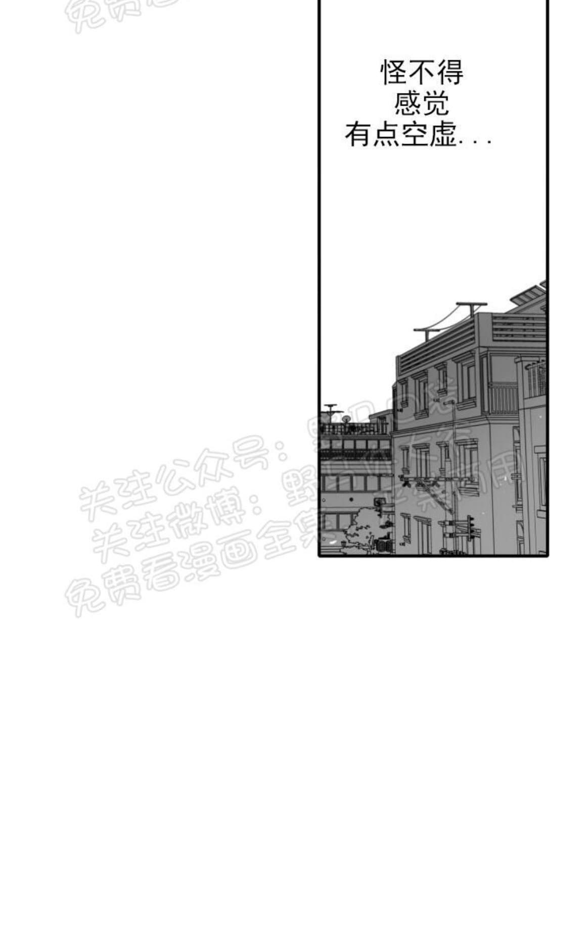 《不可抗力的他2闵锡镇豪篇》漫画最新章节 第83话 免费下拉式在线观看章节第【15】张图片