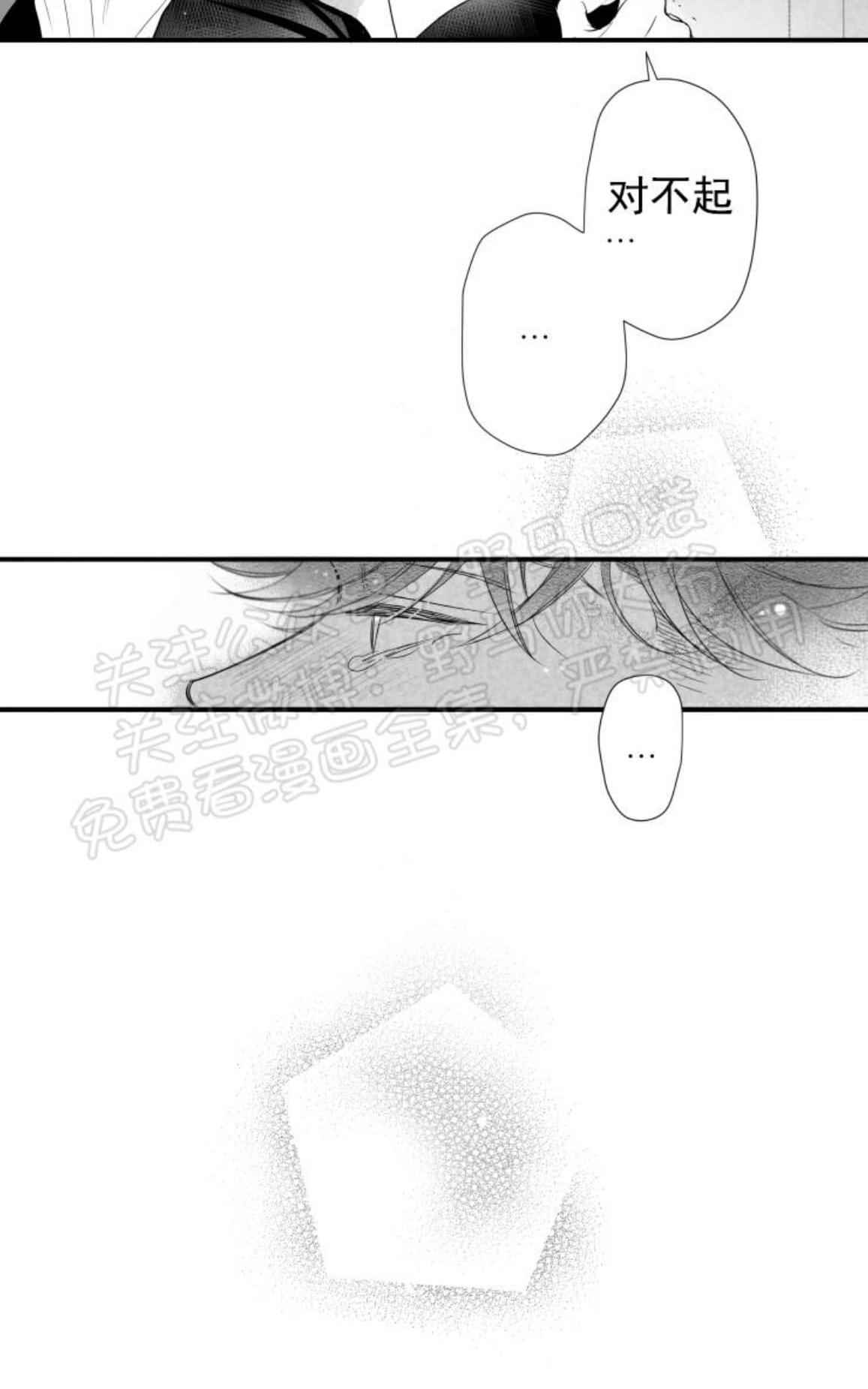 《不可抗力的他2闵锡镇豪篇》漫画最新章节 第80话 免费下拉式在线观看章节第【13】张图片