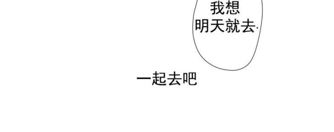 《不可抗力的他2闵锡镇豪篇》漫画最新章节 第80话 免费下拉式在线观看章节第【17】张图片