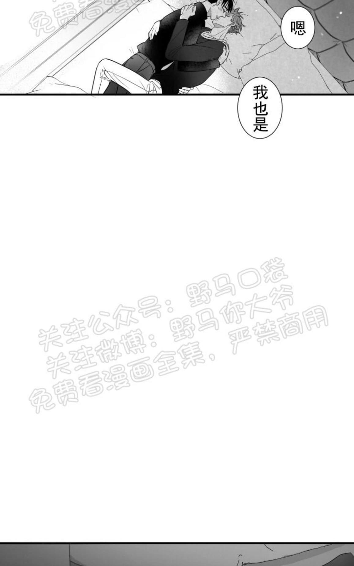 《不可抗力的他2闵锡镇豪篇》漫画最新章节 第80话 免费下拉式在线观看章节第【19】张图片