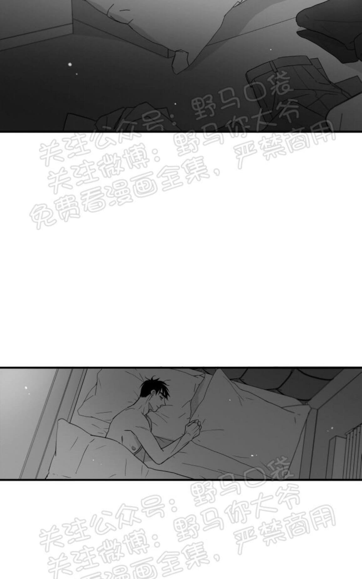 《不可抗力的他2闵锡镇豪篇》漫画最新章节 第80话 免费下拉式在线观看章节第【20】张图片