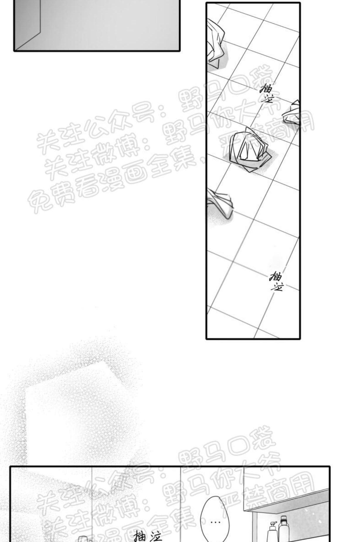 《不可抗力的他2闵锡镇豪篇》漫画最新章节 第80话 免费下拉式在线观看章节第【22】张图片