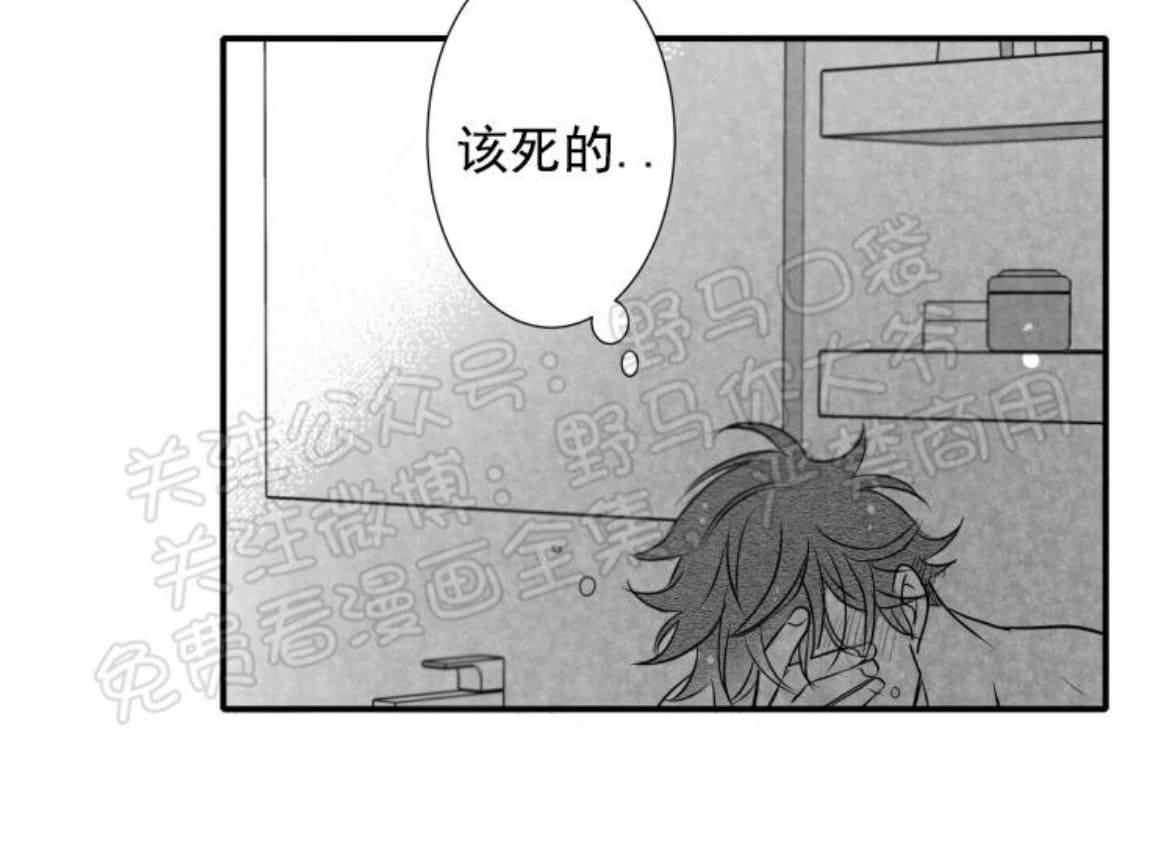 《不可抗力的他2闵锡镇豪篇》漫画最新章节 第80话 免费下拉式在线观看章节第【26】张图片