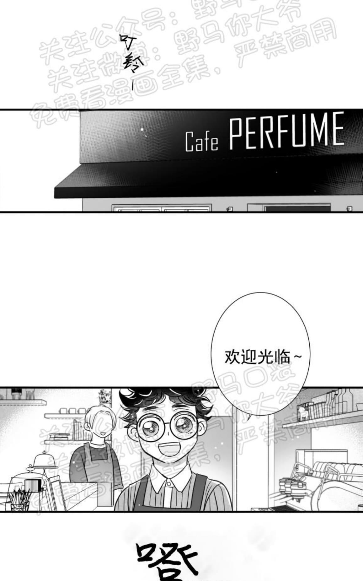 《不可抗力的他2闵锡镇豪篇》漫画最新章节 第80话 免费下拉式在线观看章节第【27】张图片