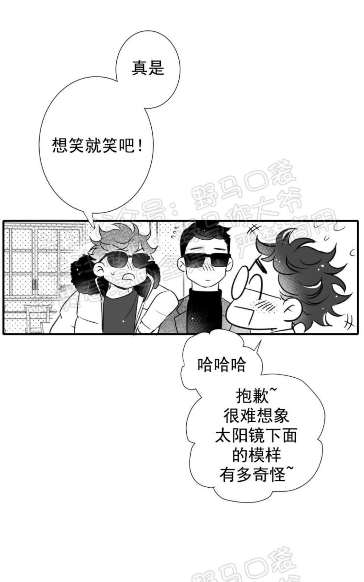 《不可抗力的他2闵锡镇豪篇》漫画最新章节 第80话 免费下拉式在线观看章节第【32】张图片