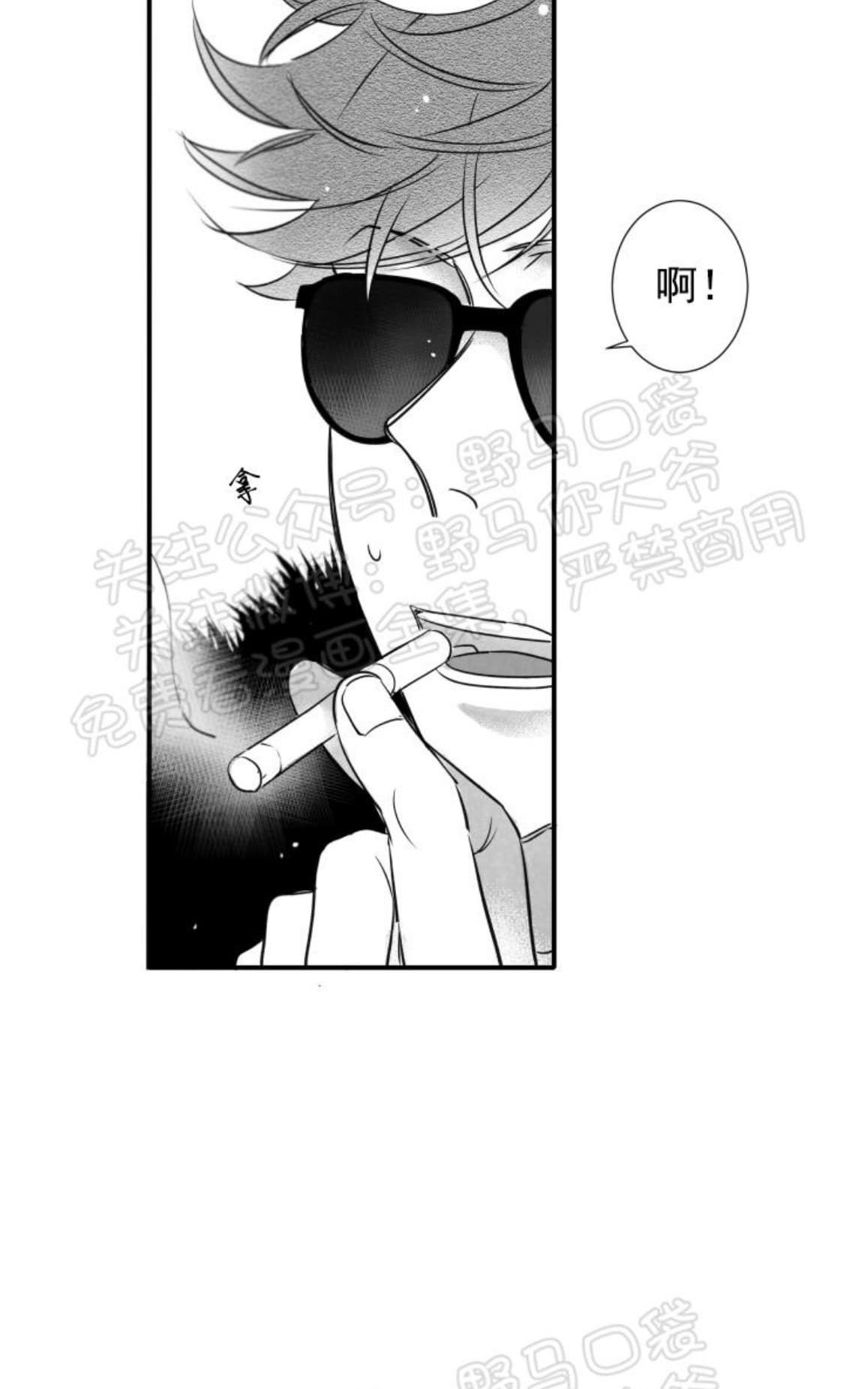 《不可抗力的他2闵锡镇豪篇》漫画最新章节 第80话 免费下拉式在线观看章节第【47】张图片