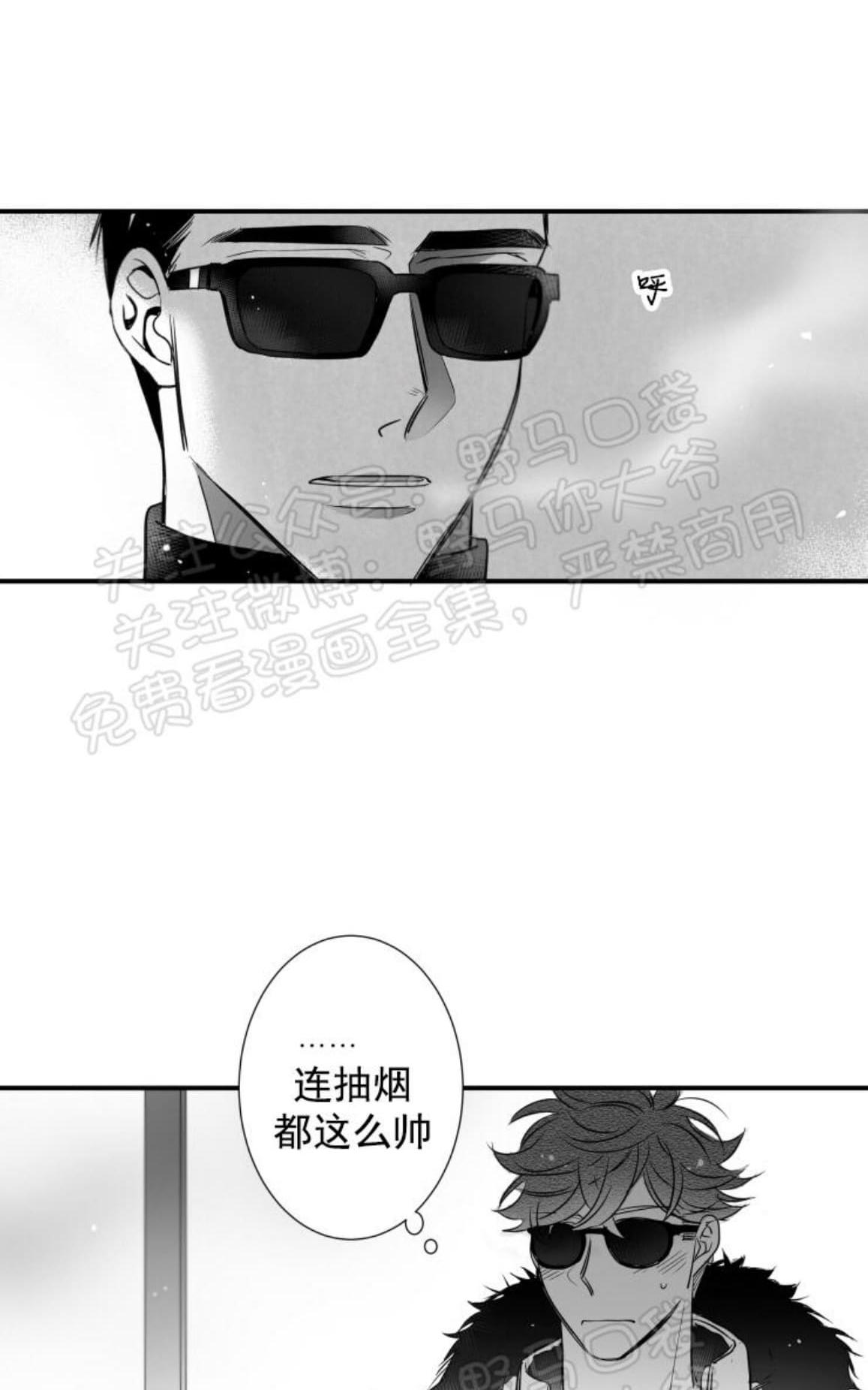 《不可抗力的他2闵锡镇豪篇》漫画最新章节 第80话 免费下拉式在线观看章节第【49】张图片