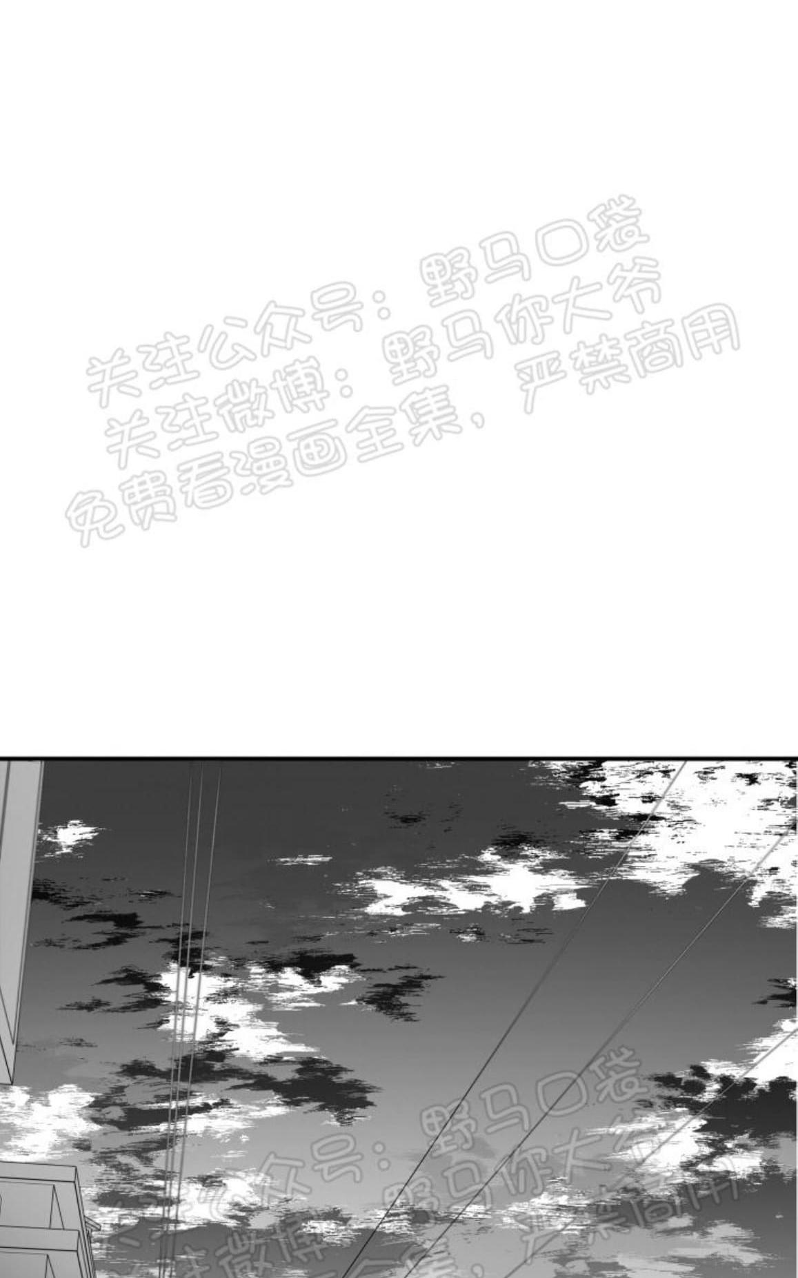 《不可抗力的他2闵锡镇豪篇》漫画最新章节 第80话 免费下拉式在线观看章节第【52】张图片