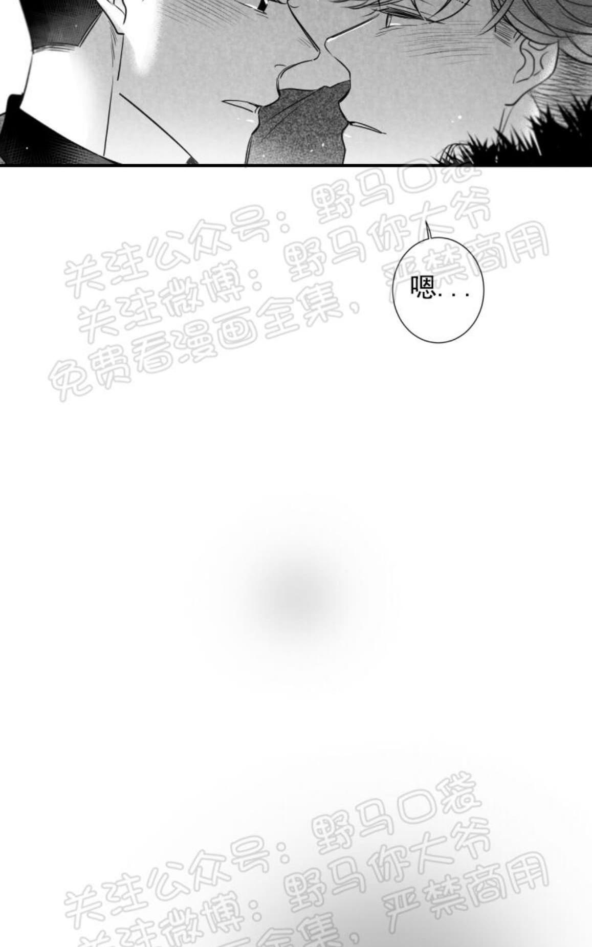 《不可抗力的他2闵锡镇豪篇》漫画最新章节 第80话 免费下拉式在线观看章节第【56】张图片